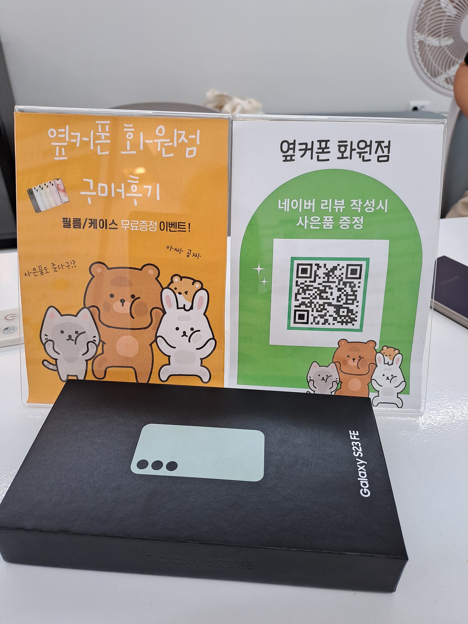화원점 아들소개로 왔는데 싸고좋네요