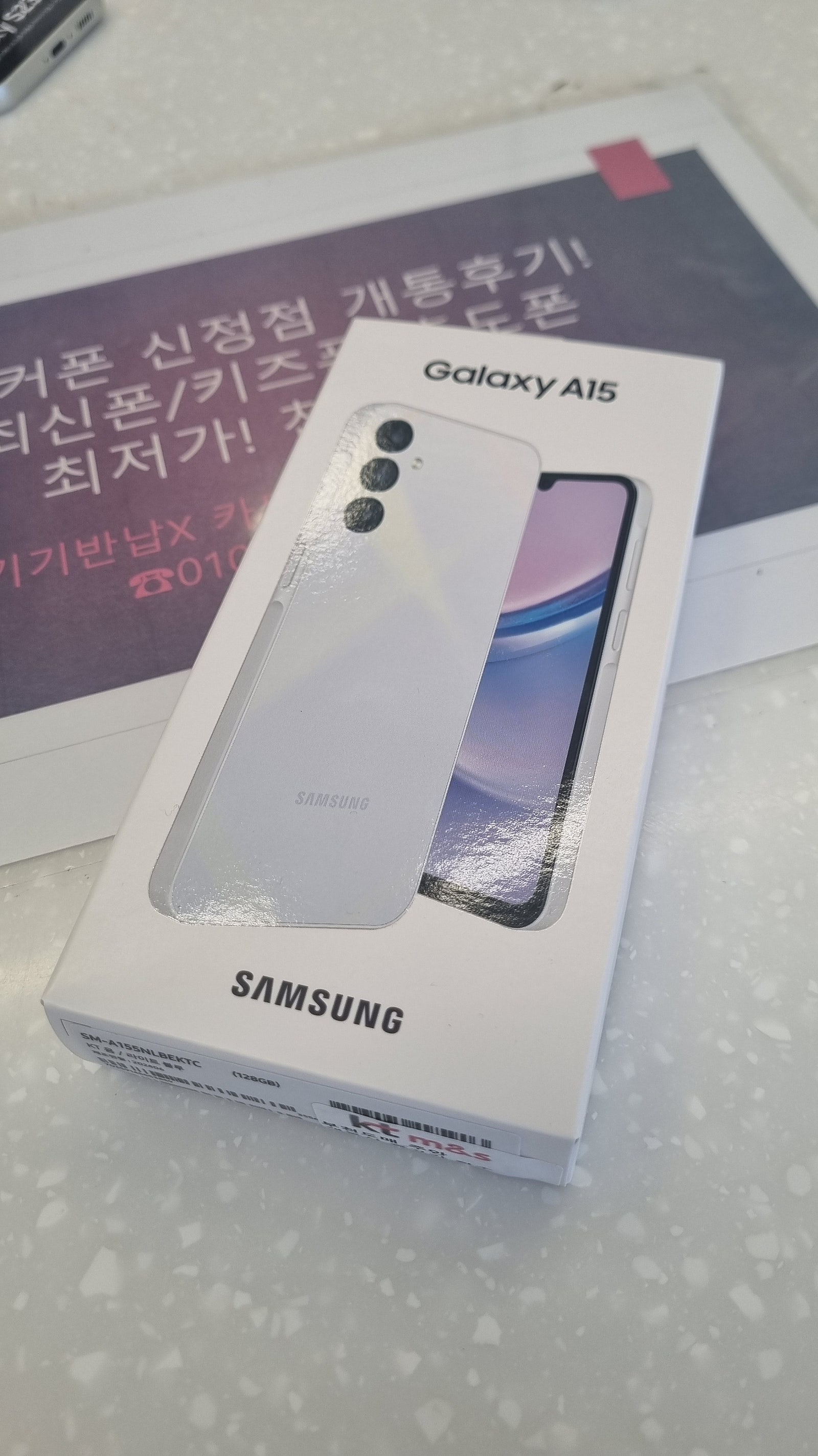 옆커폰 신정동 후긔~