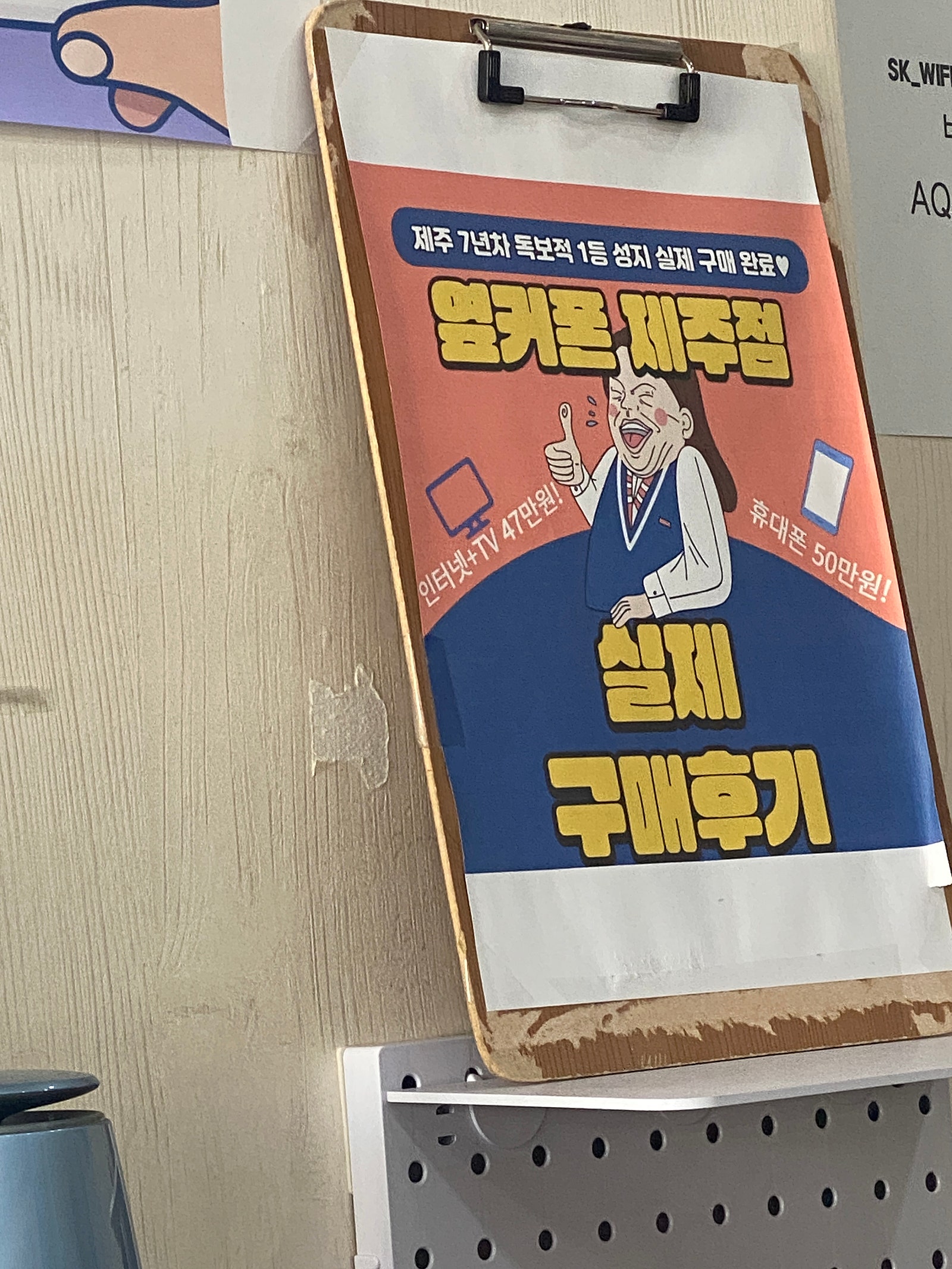 제주 15프로 두대사고 가요