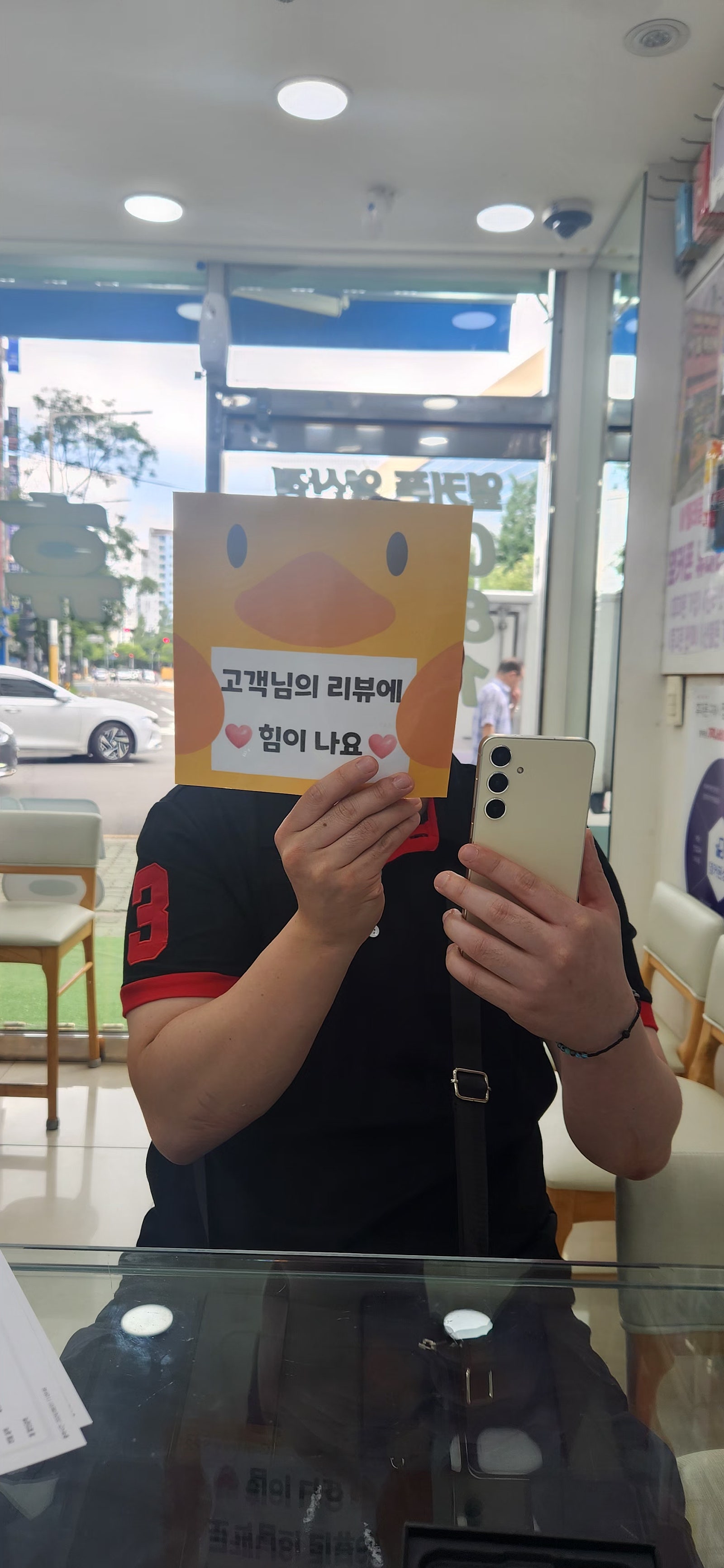 s24+가격대박 양산옆커폰