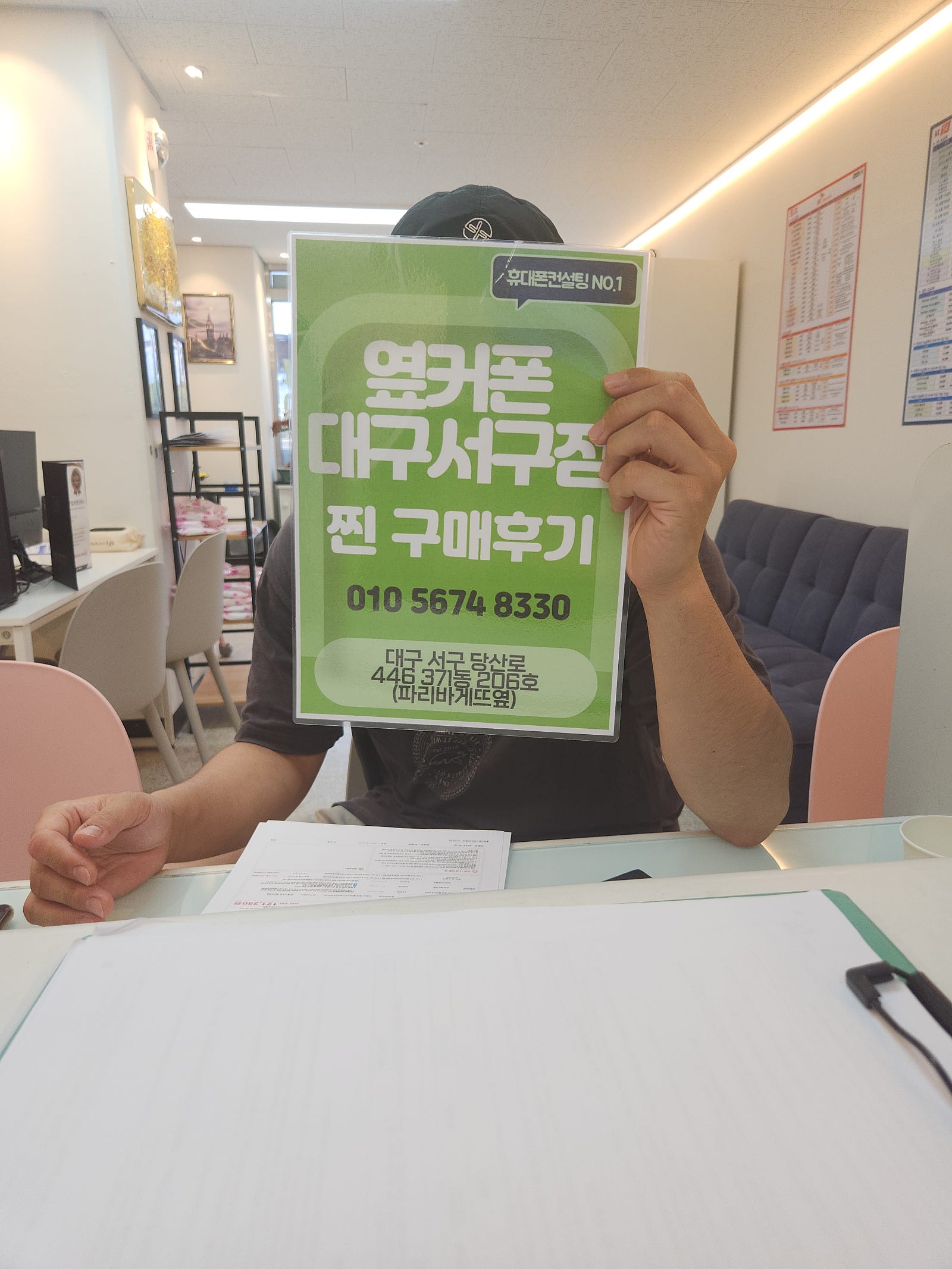 서구 아이폰15