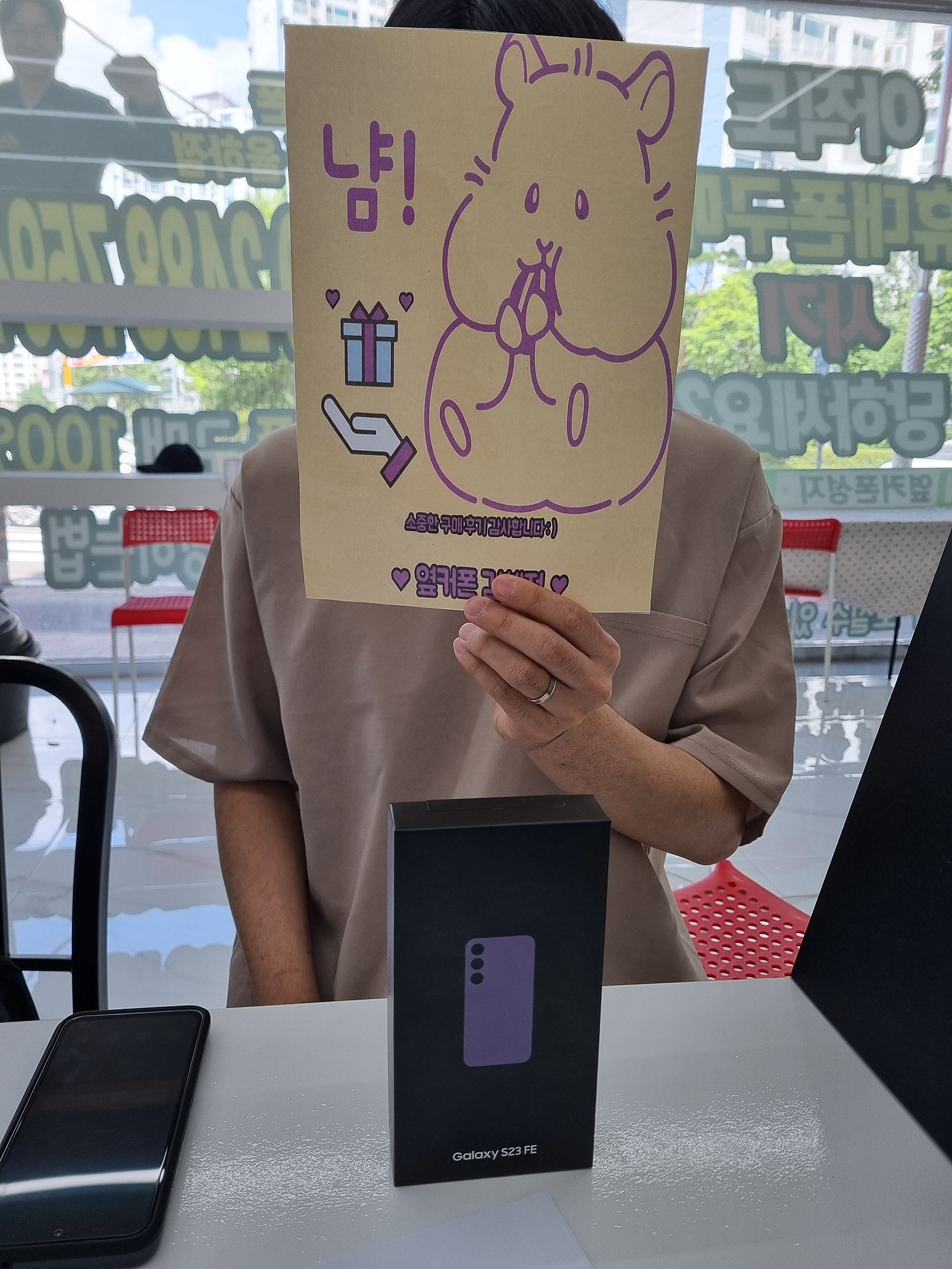 김해 율하점 갤럭시 s23 fe구매후기 !!!