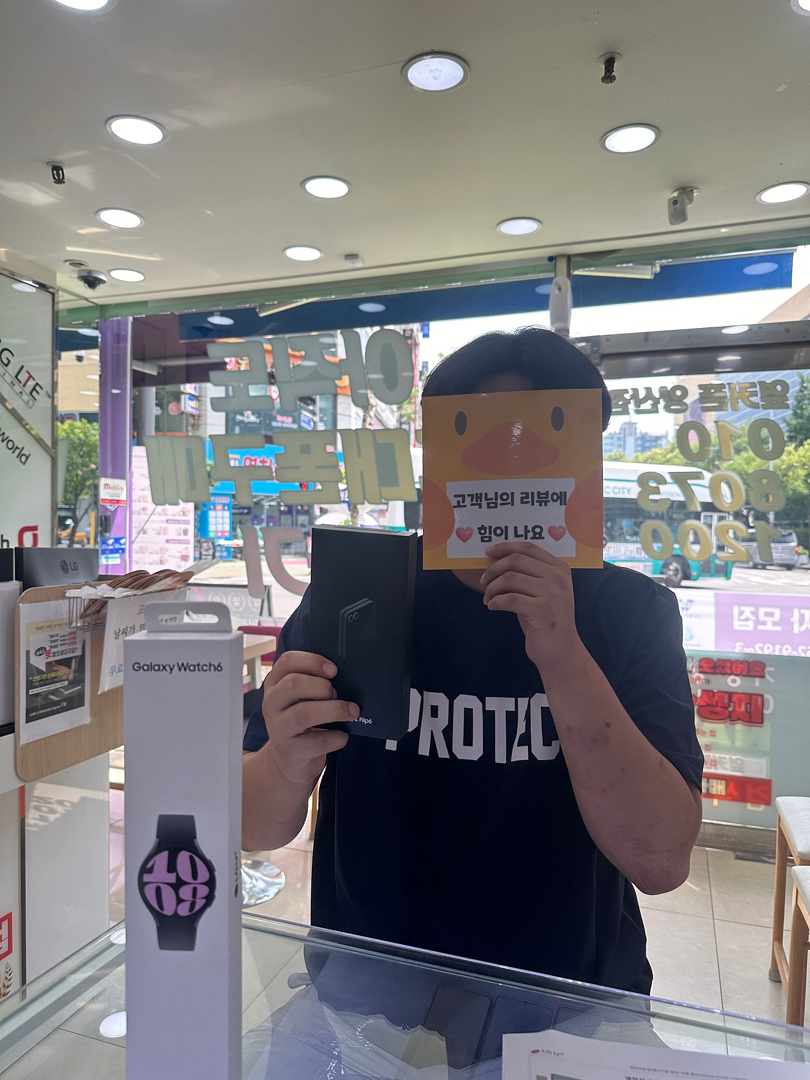 양산점. 진짜…..