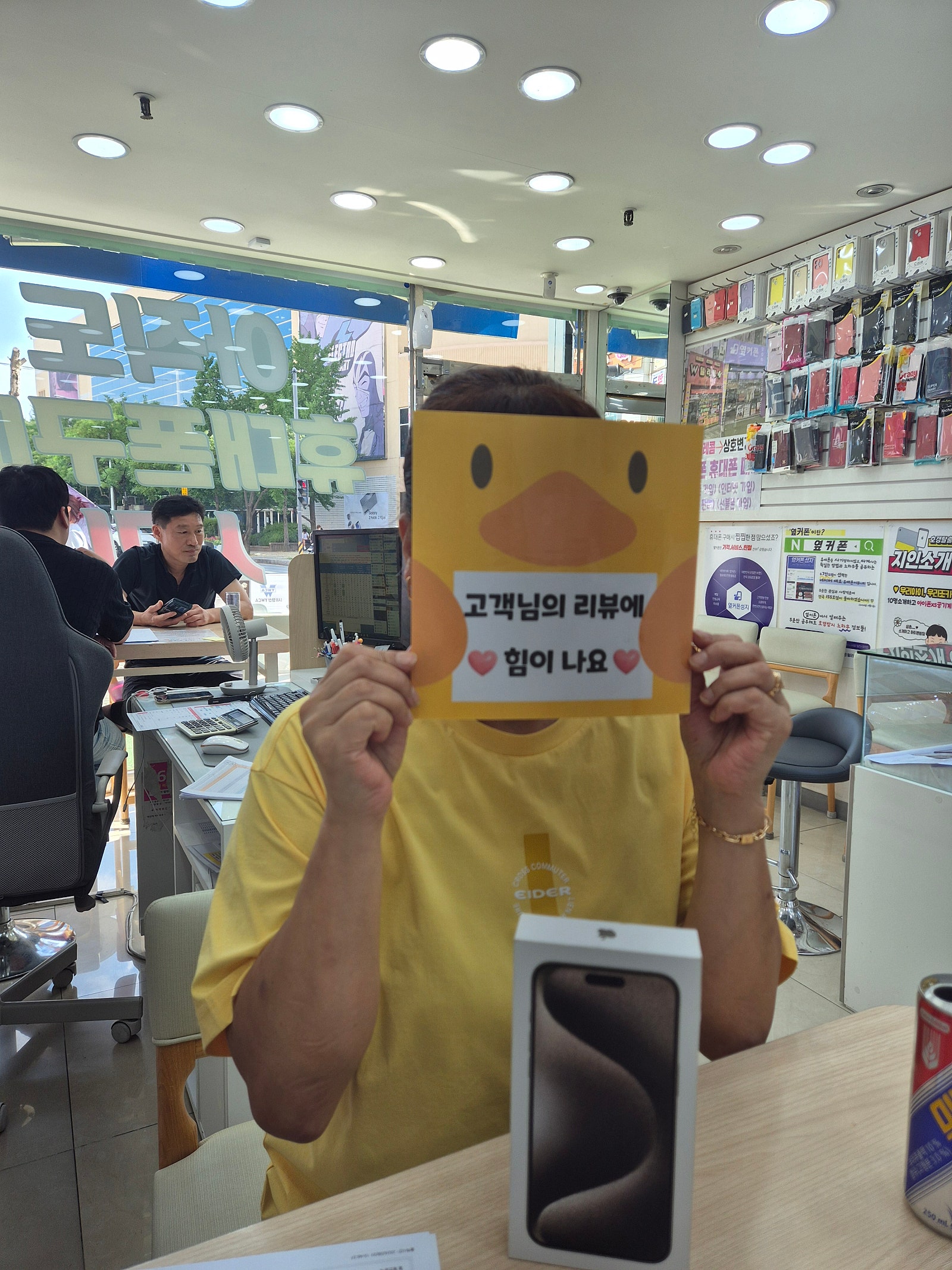 양산점 찐후기