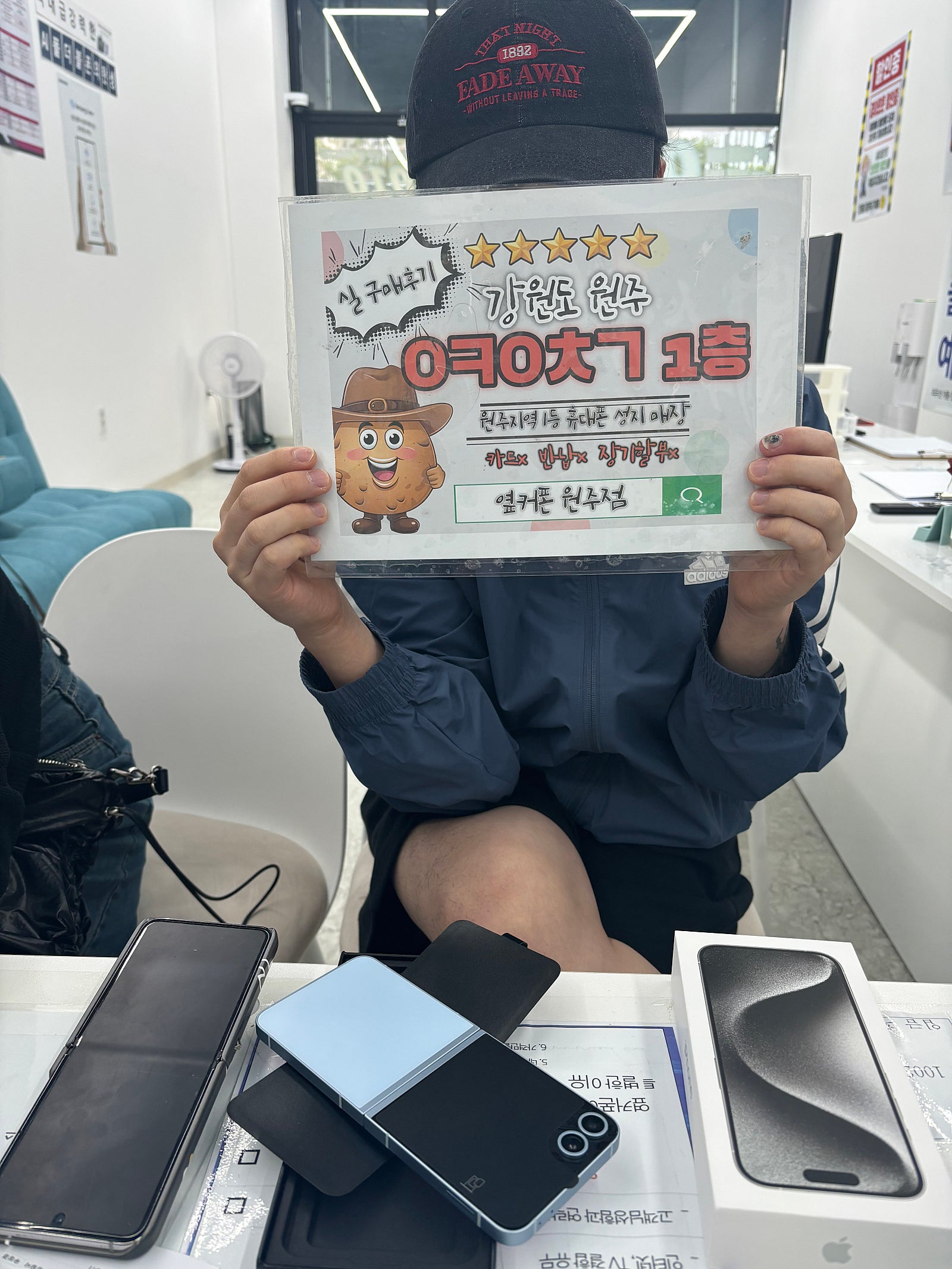 옆커폰 혁신점 후기