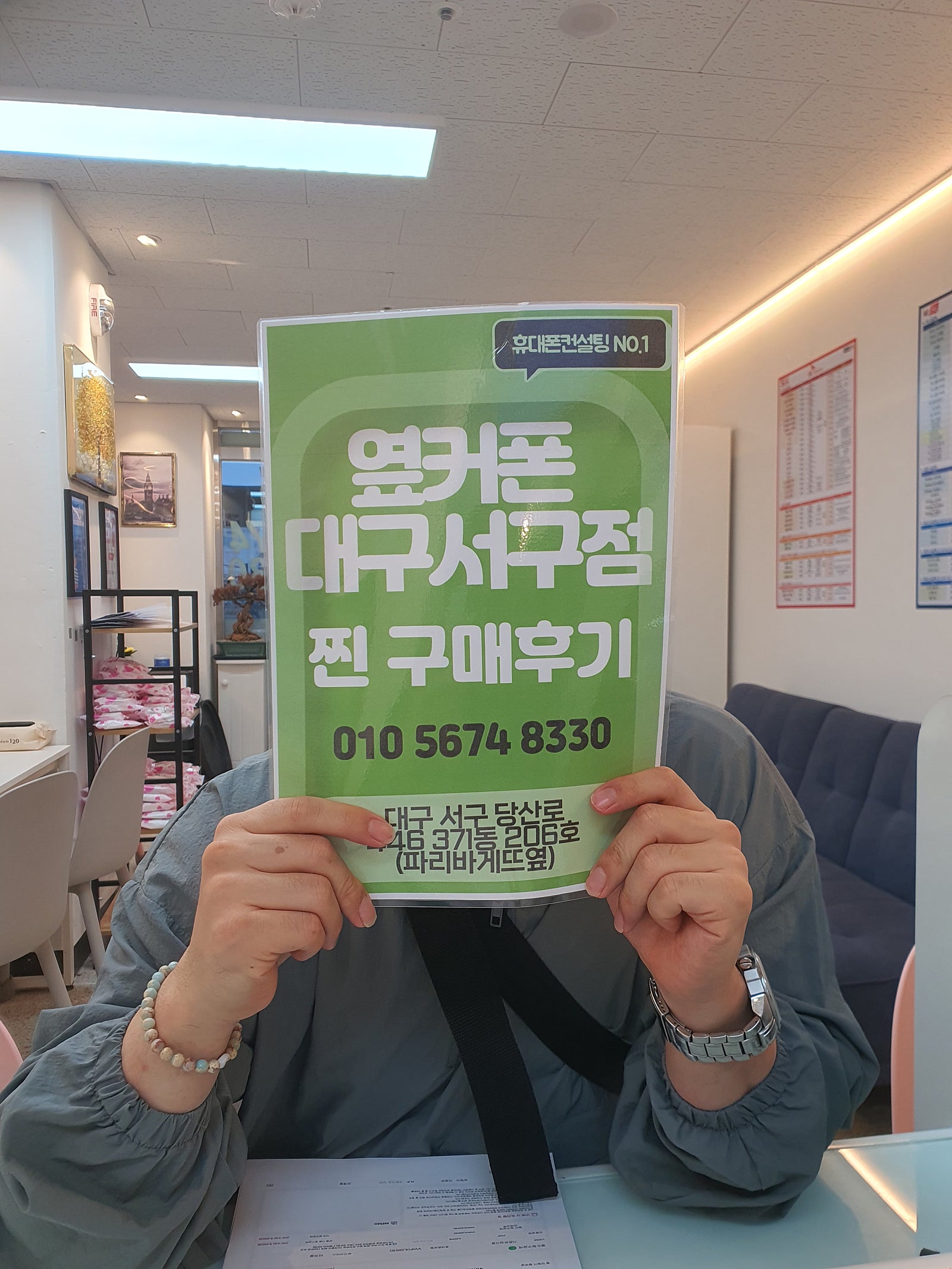 서구점 후기!