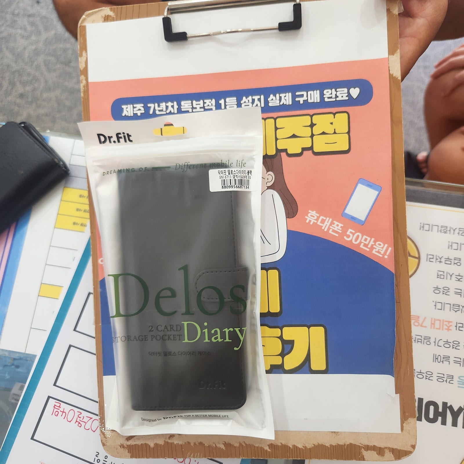옆커폰 제주점 후기