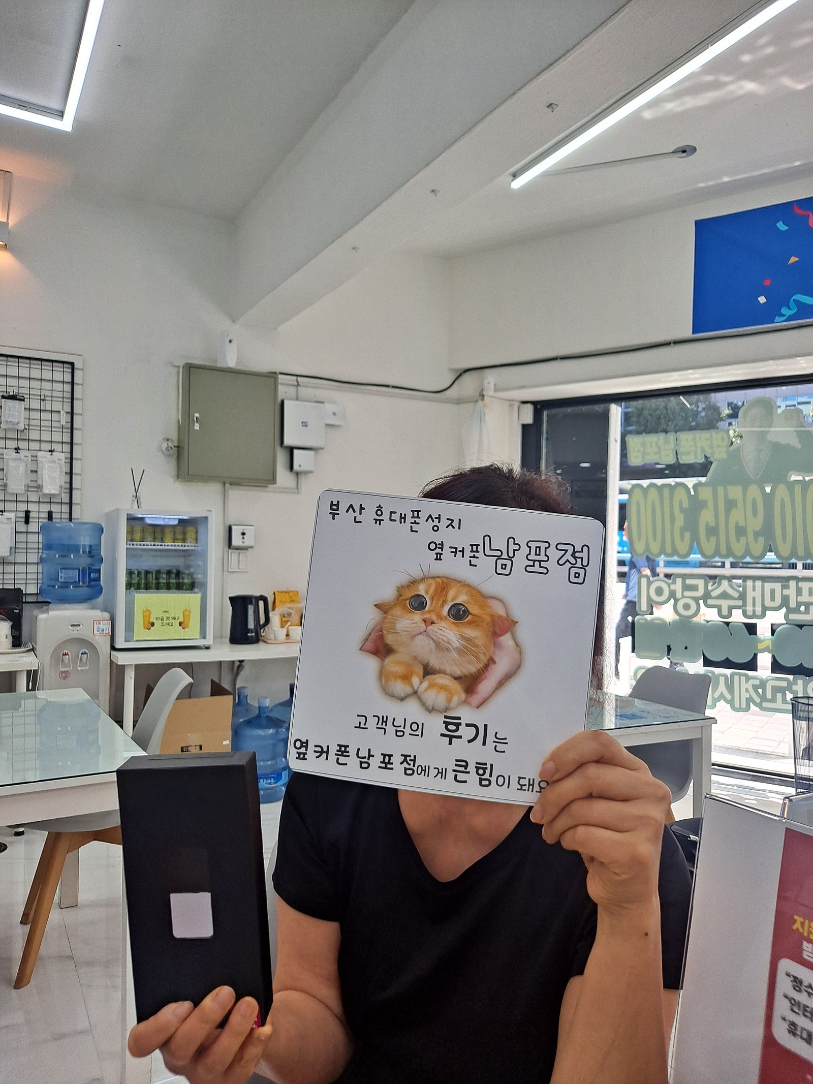 부산옆커폰남포점플랍 구매후기