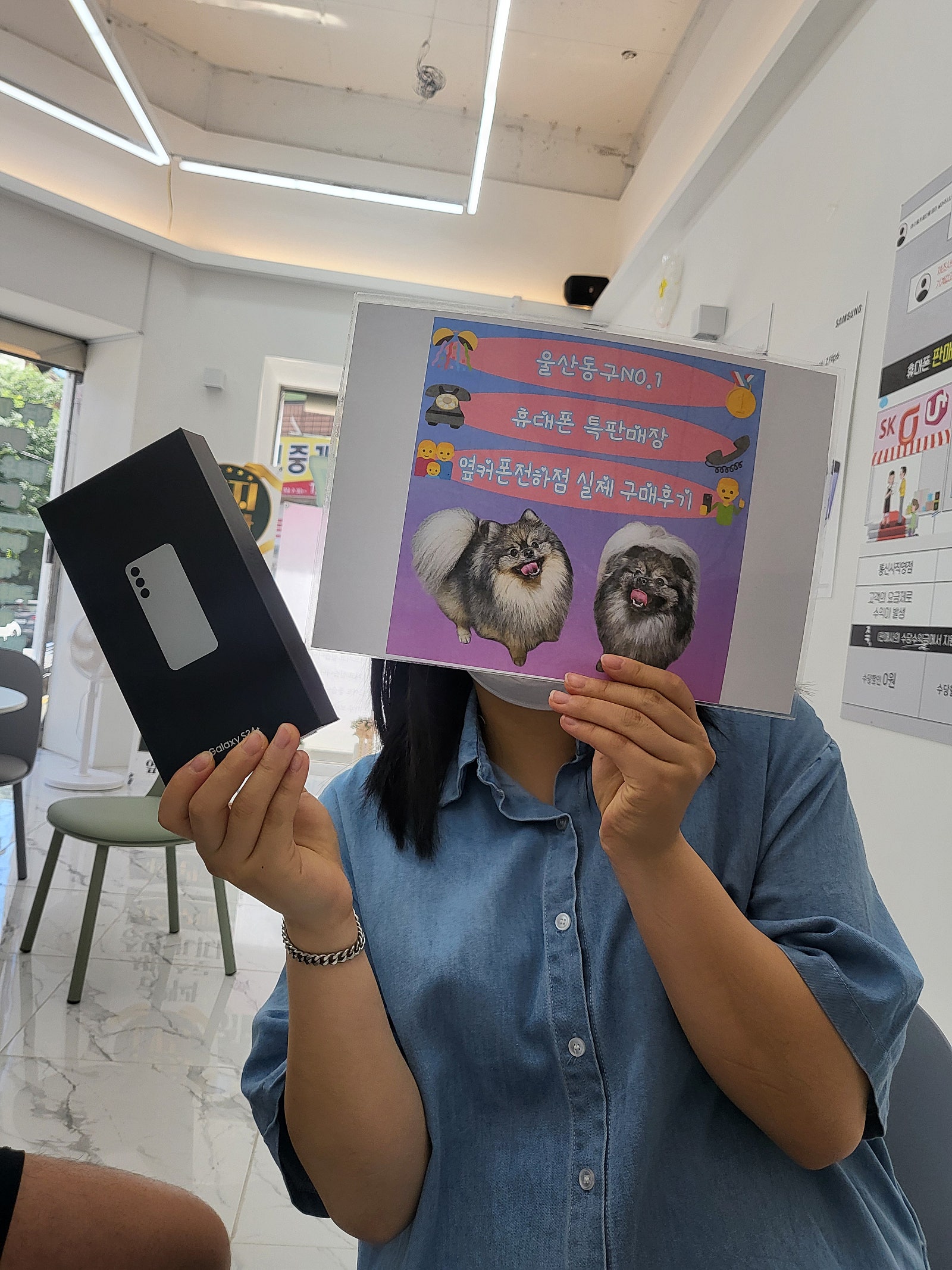 울산 동구 전하동 전하점 후기요!!