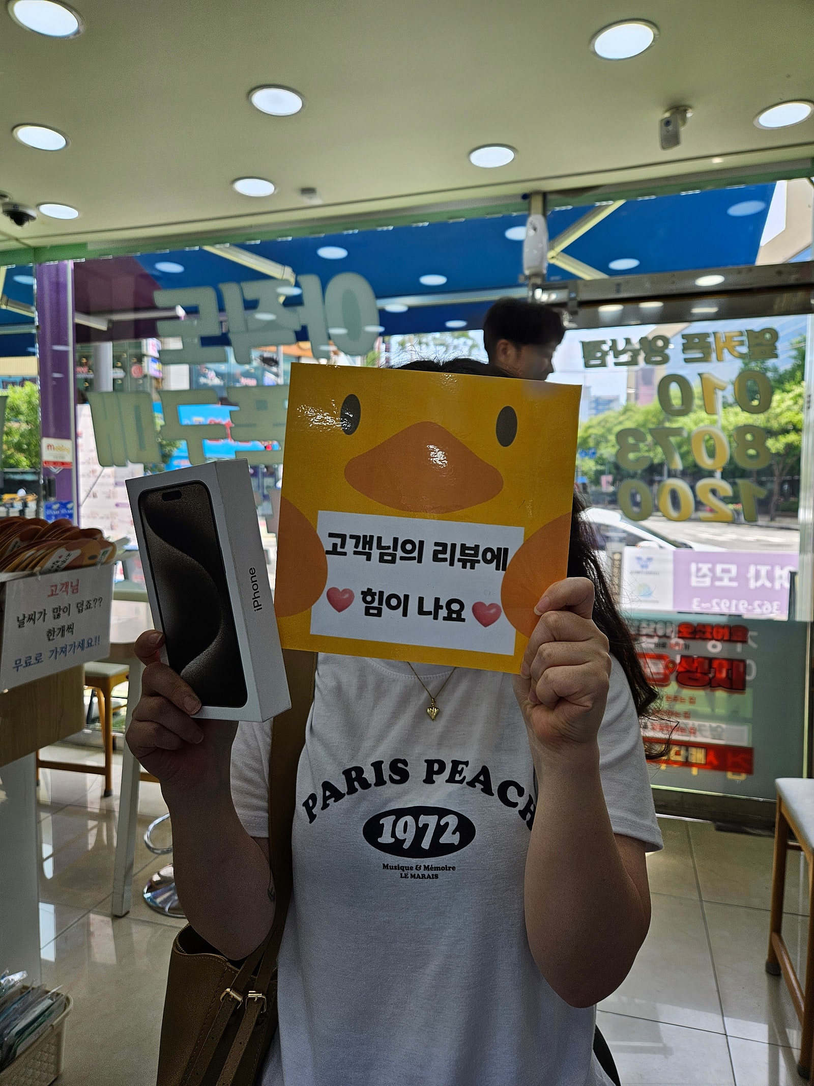 옆커폰 양산 가격실화!!!양산옆컾폰양산점