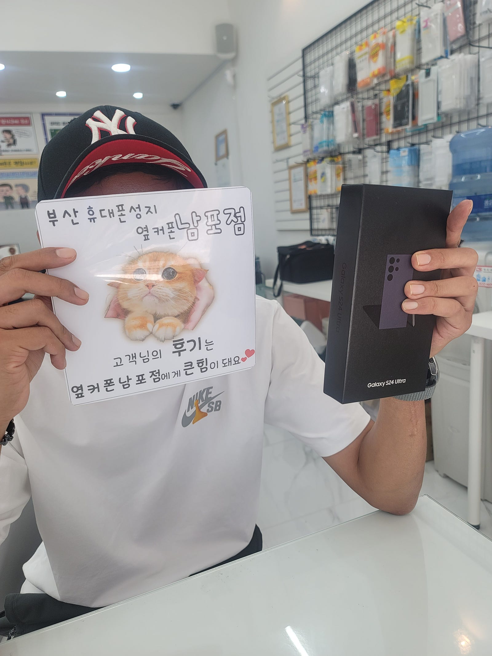 부산몊커폰남포점 s24울트라구매후기