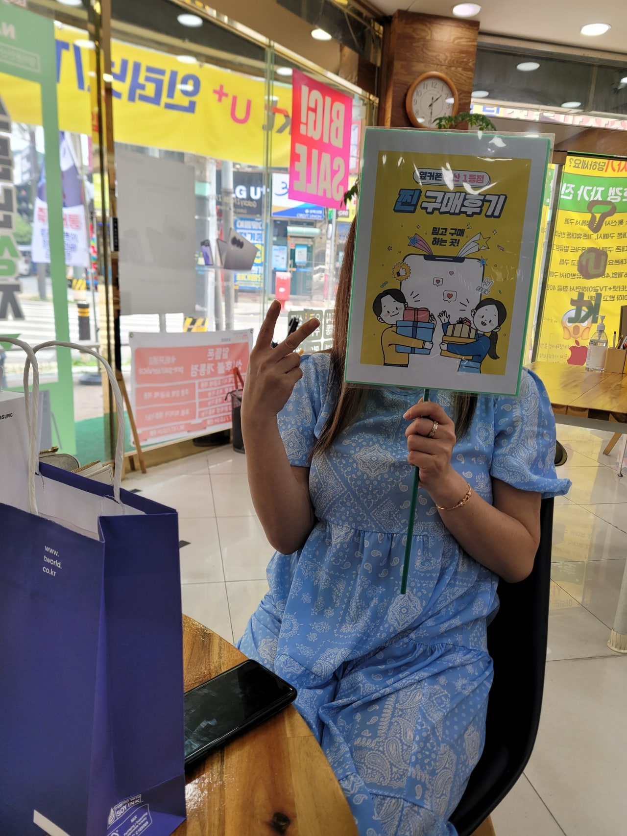 안산점 부곡에서 플립6 구매