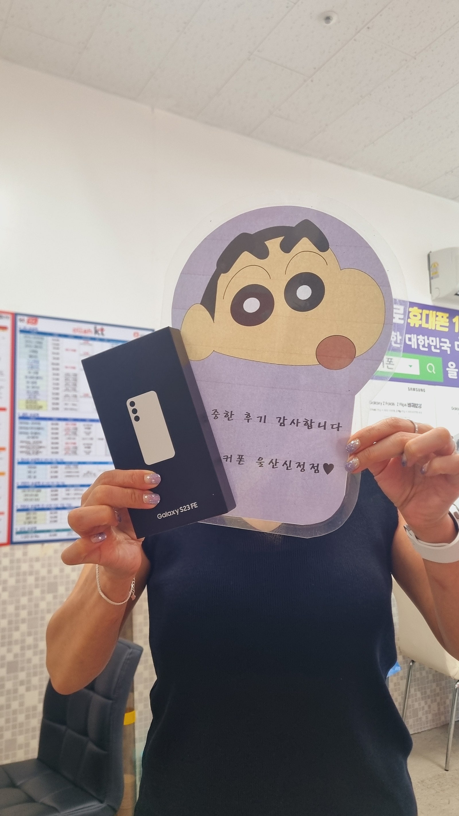 옆커폰 울산신정 또왔네요