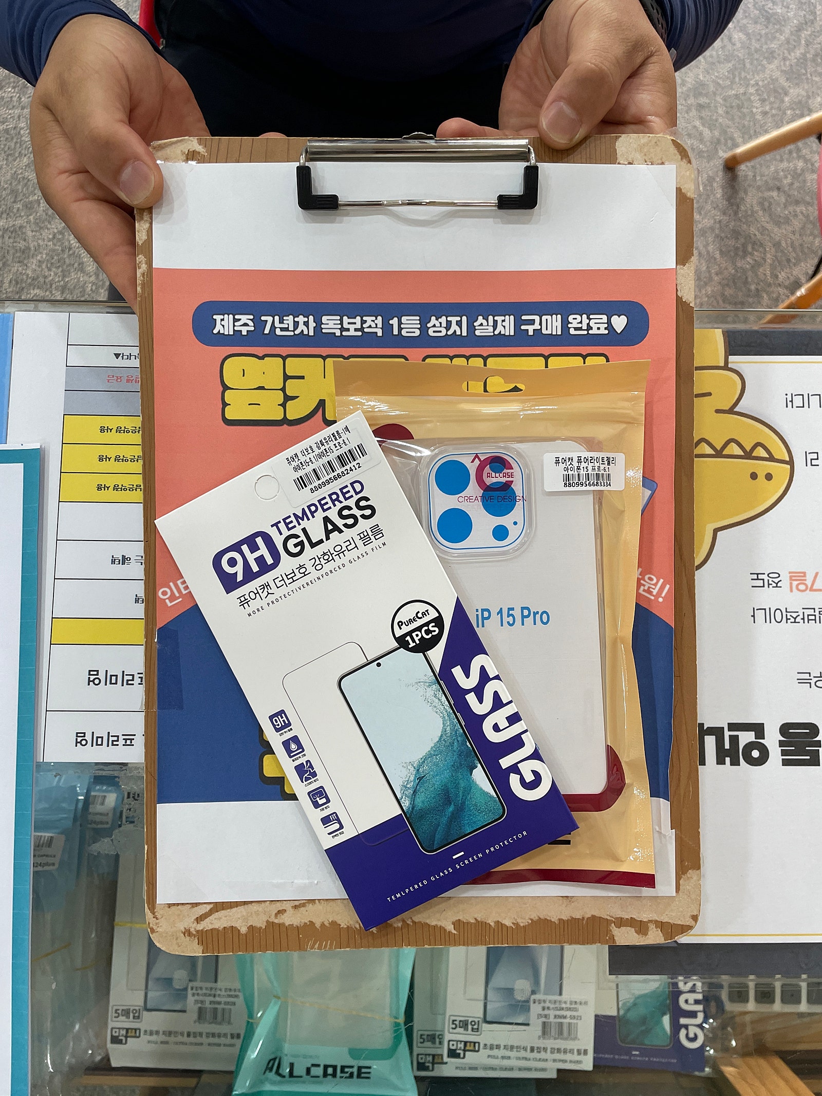 제주 아이폰프로 후기