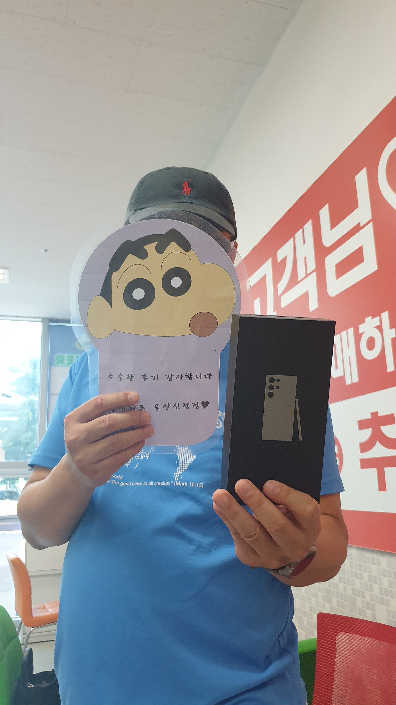 울산 성지 신정점 후기