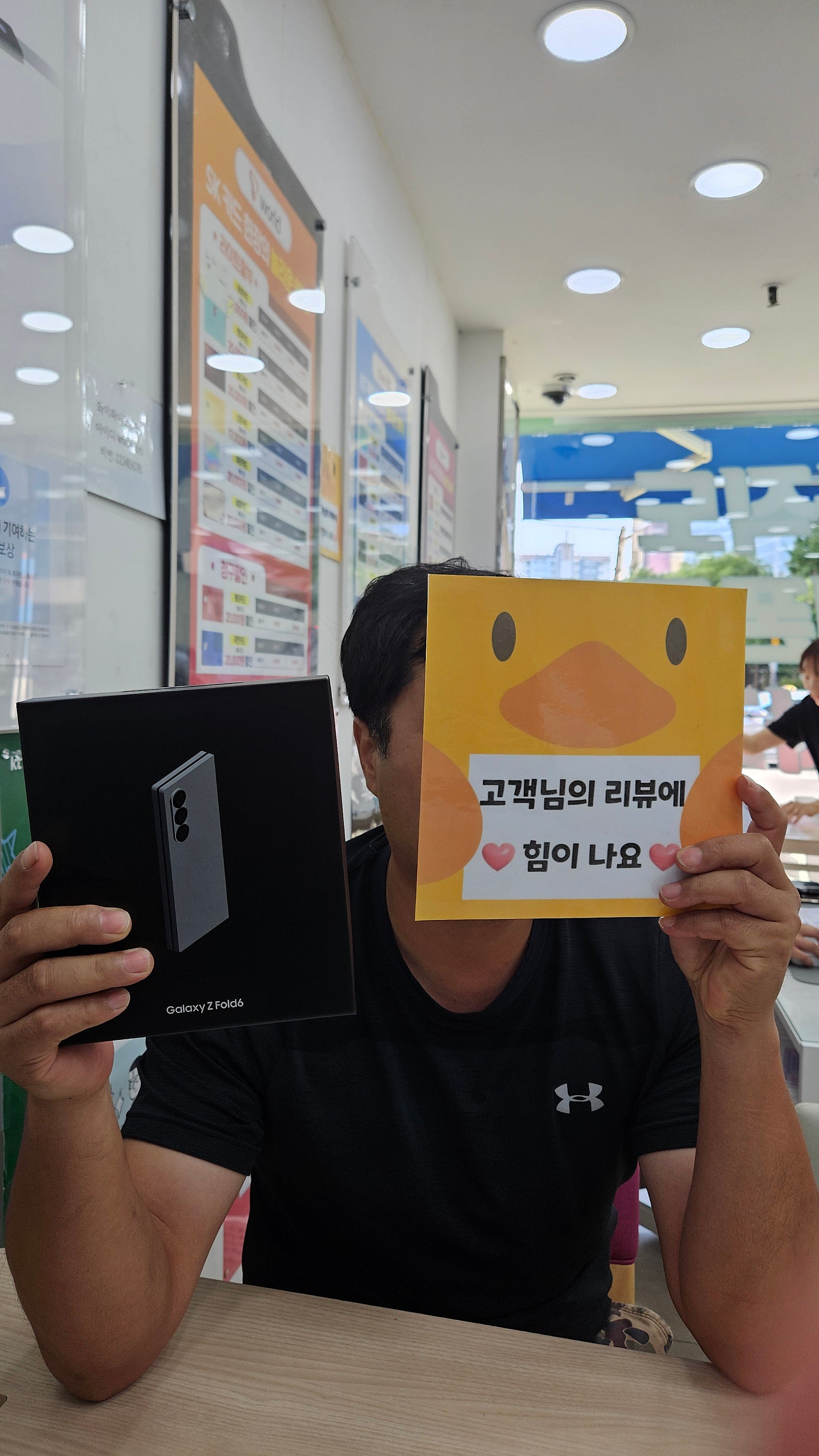 옆커폰 양산점 z폴더6 구매완료!!!