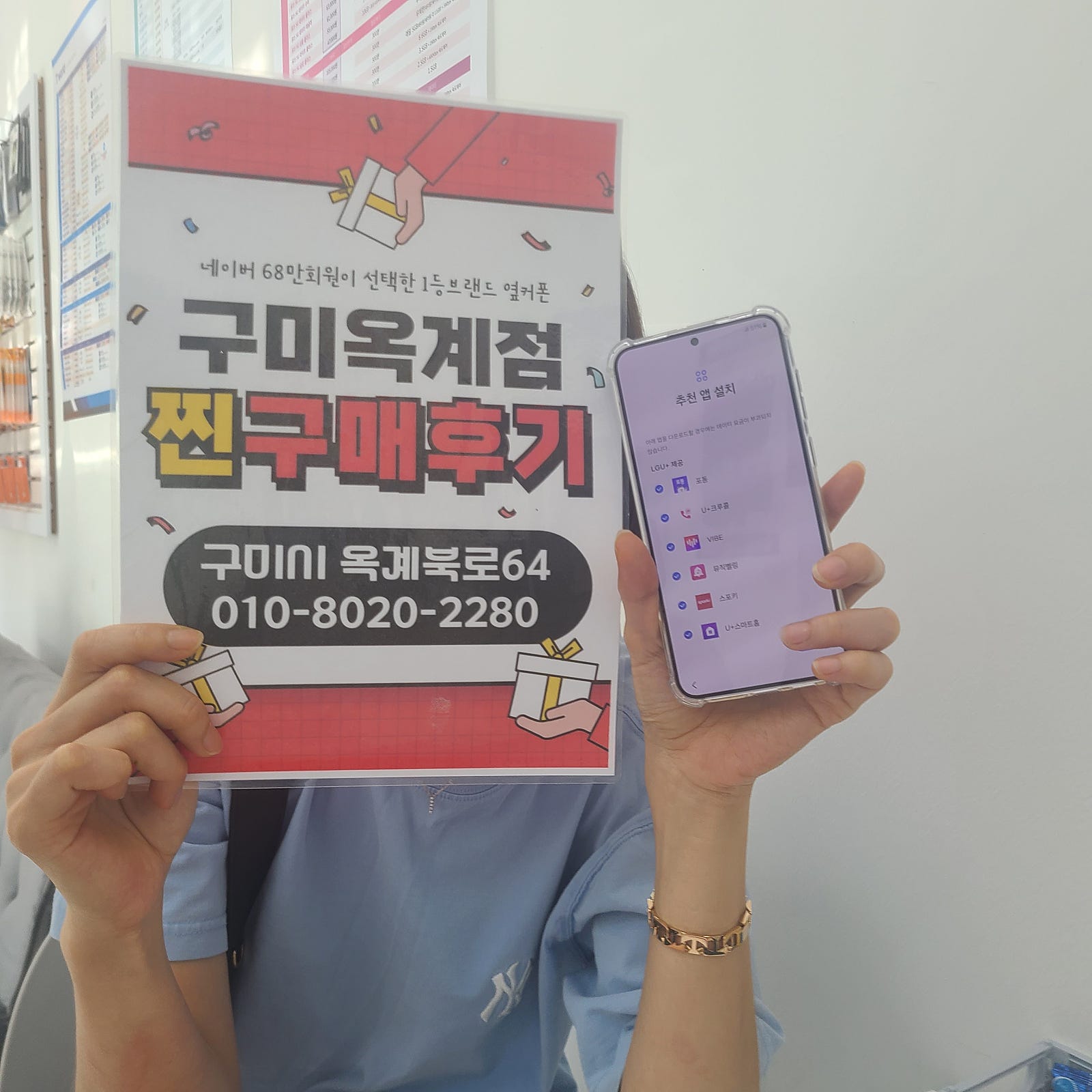 옥계점구매후기
