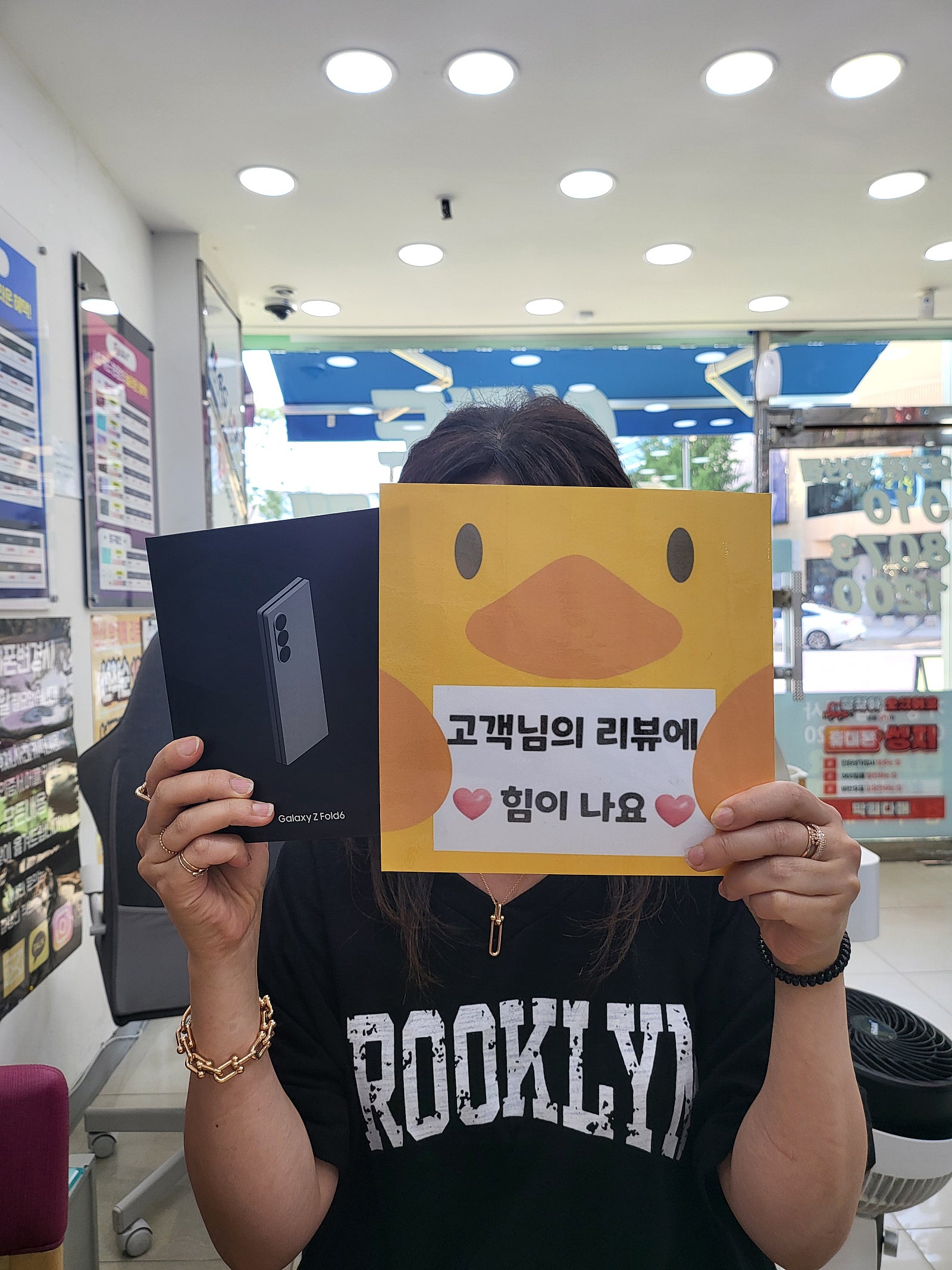 옆커폰 양산 z폴더6드뎌구매!