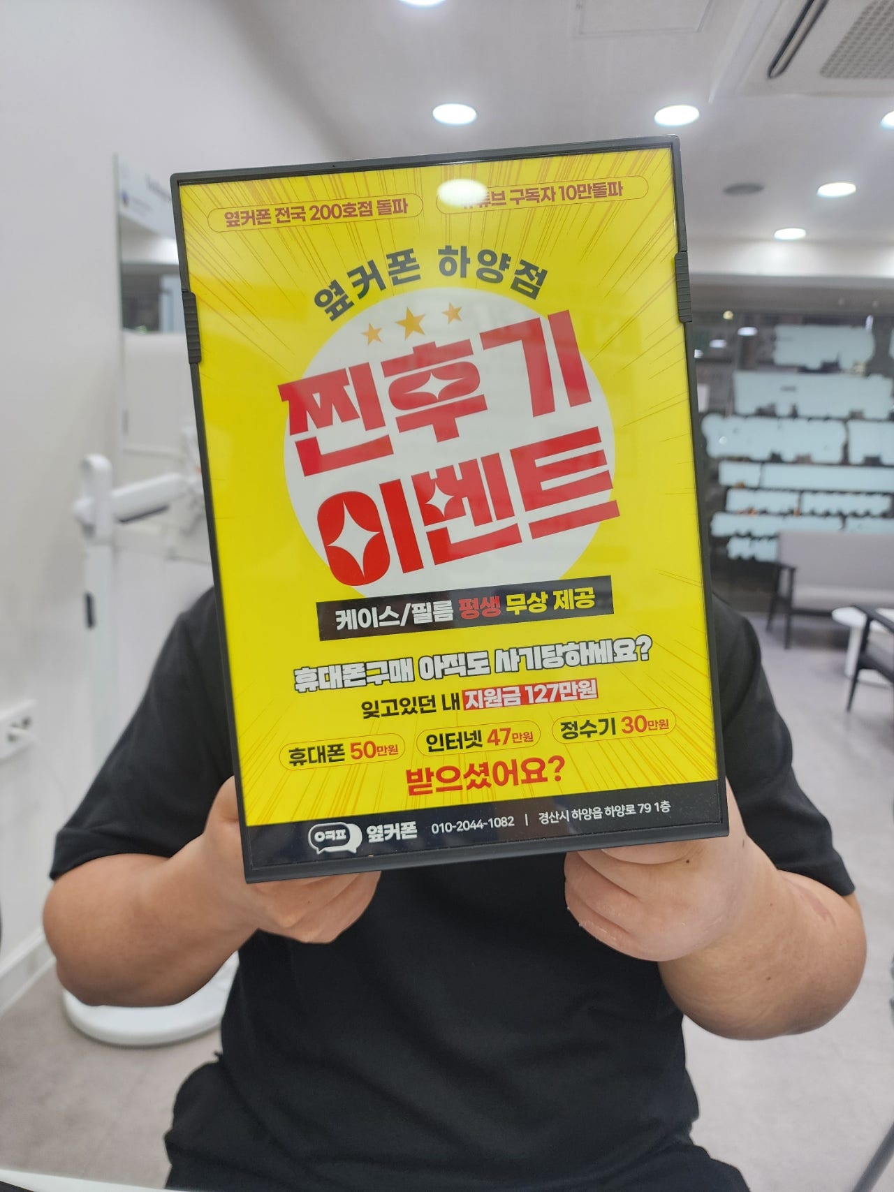 하양역점 후기