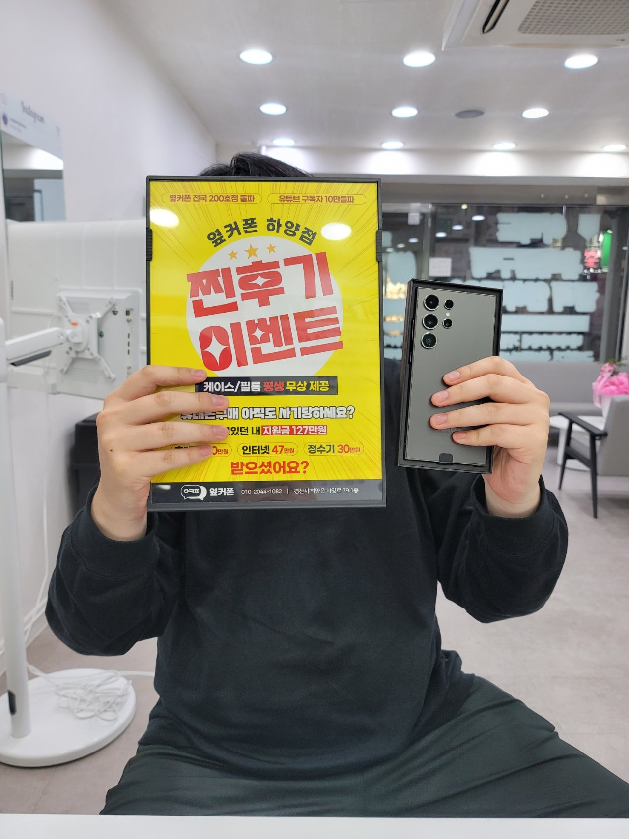 24울트라 하양역점 왔다갑니다