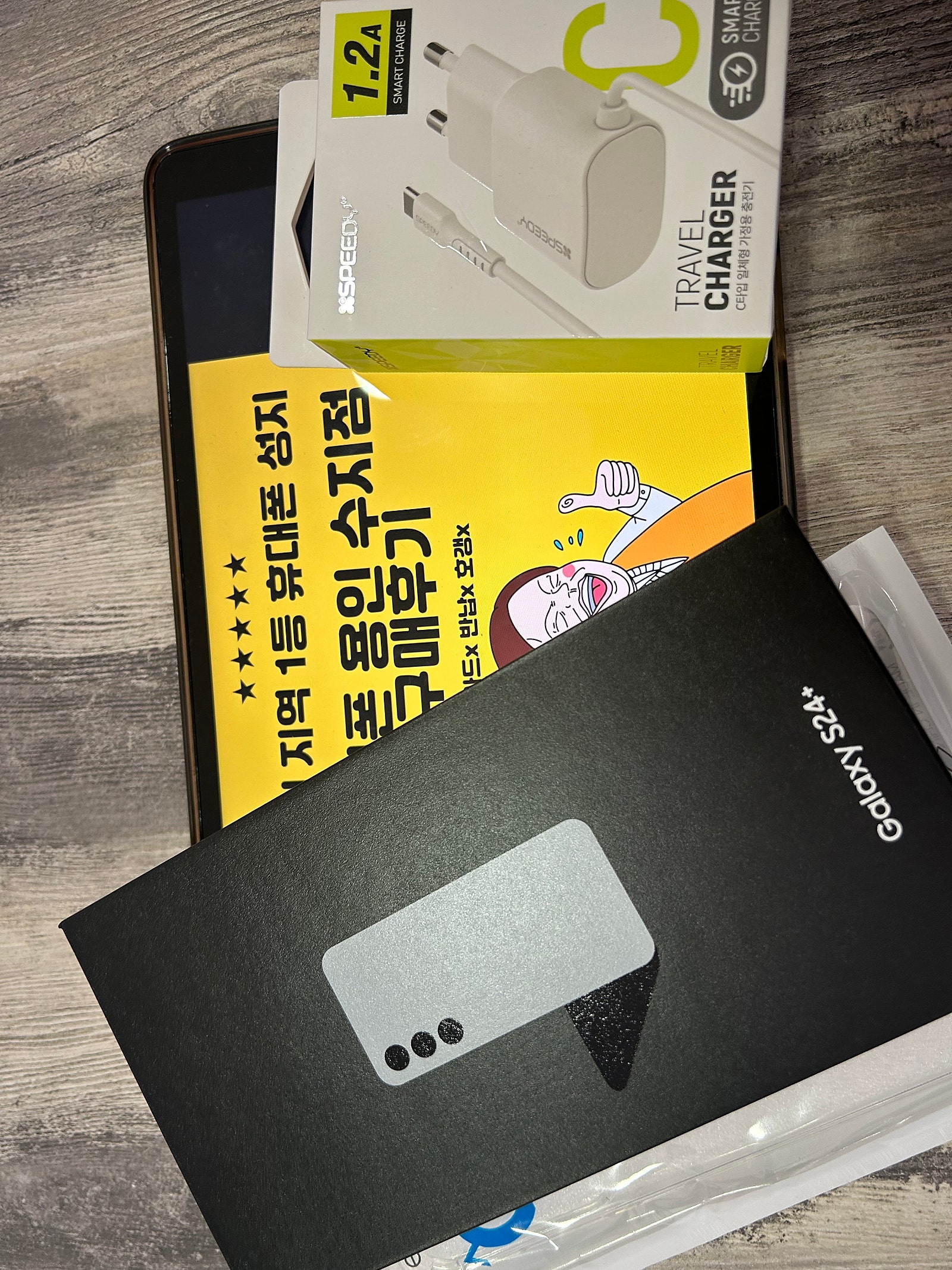 옆커폰 용인수지점 인증성지 구매!!