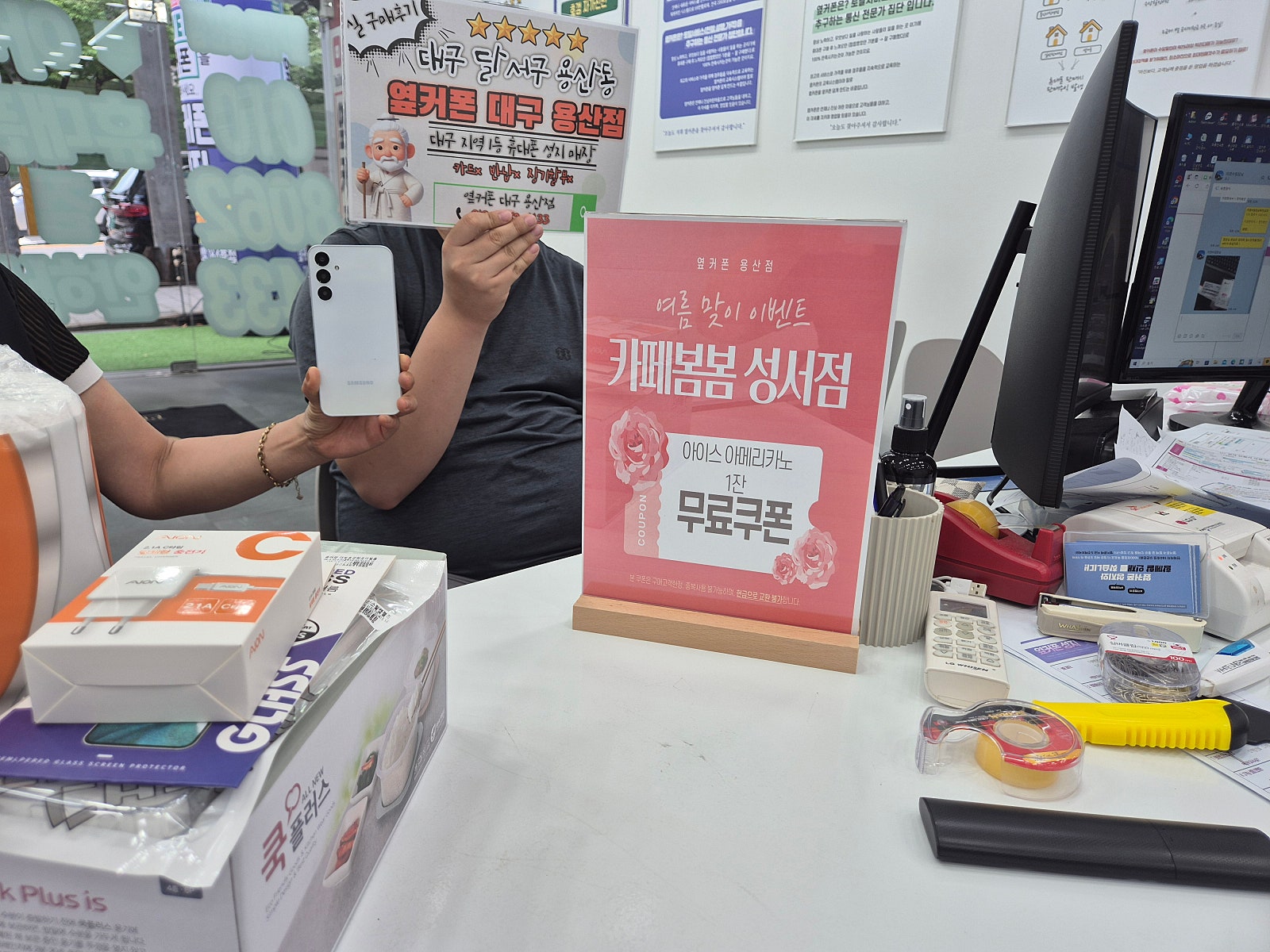 옆커폰 용산점에서 잘구매하고 갑니다!