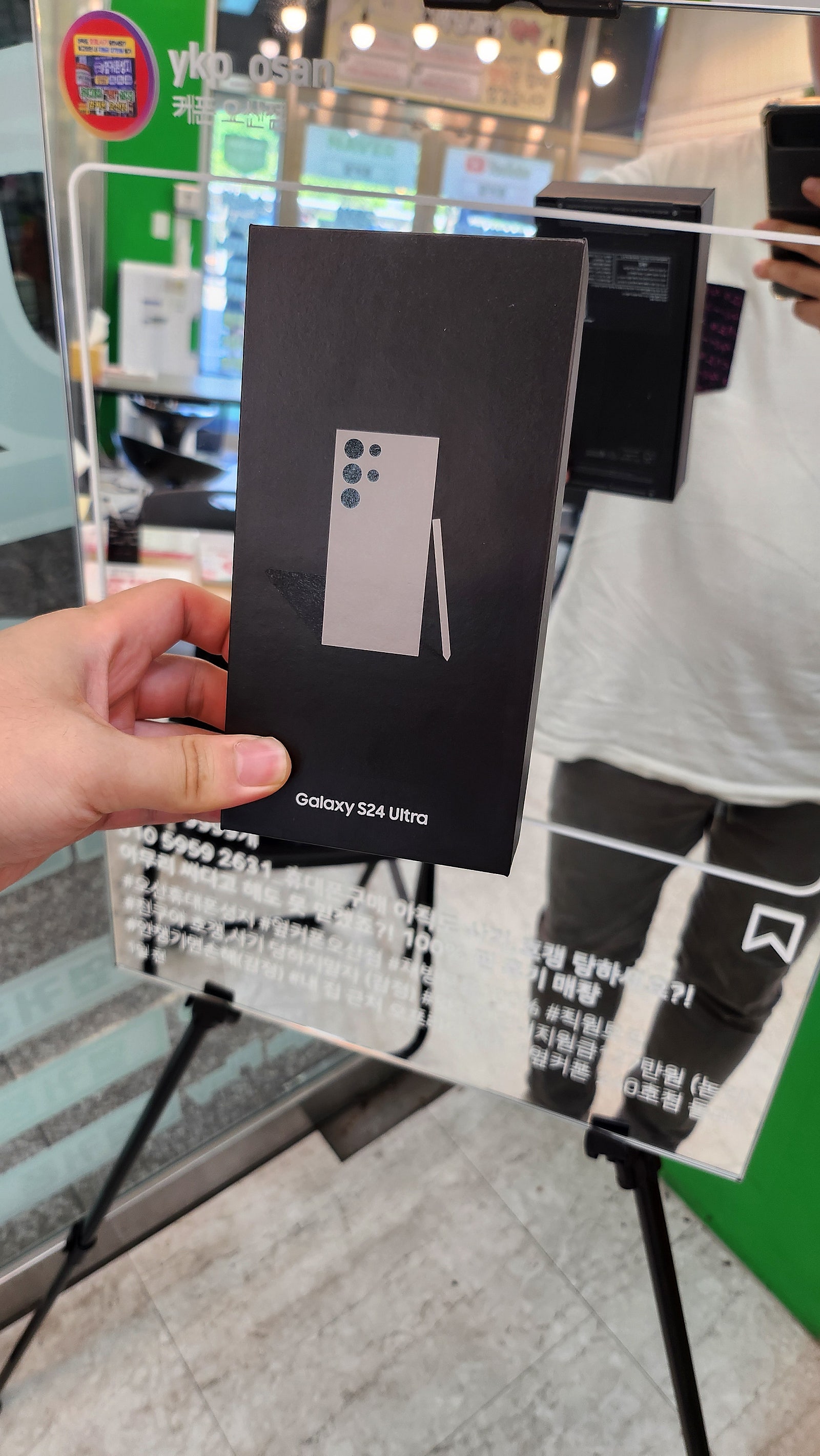 하..... 옆커폰 오산점