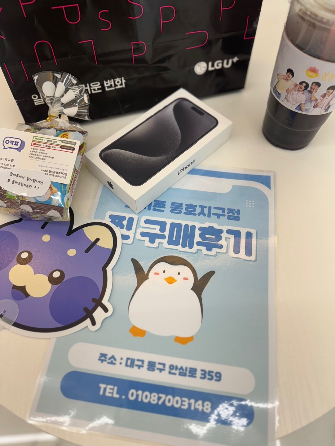 두손 무겁게갑니다