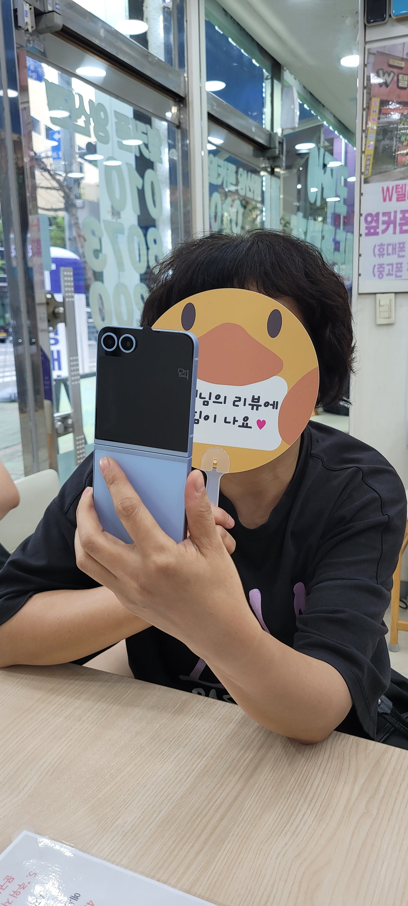 양산점에서 플립6했어요