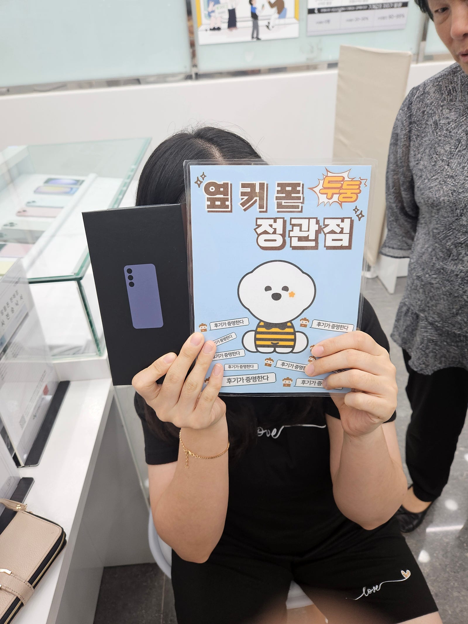 부산ㅇㅋㅍㅈㄱㅈ 정관 옆커폰에서 부모님 휴대폰 바꿔드렸어요~