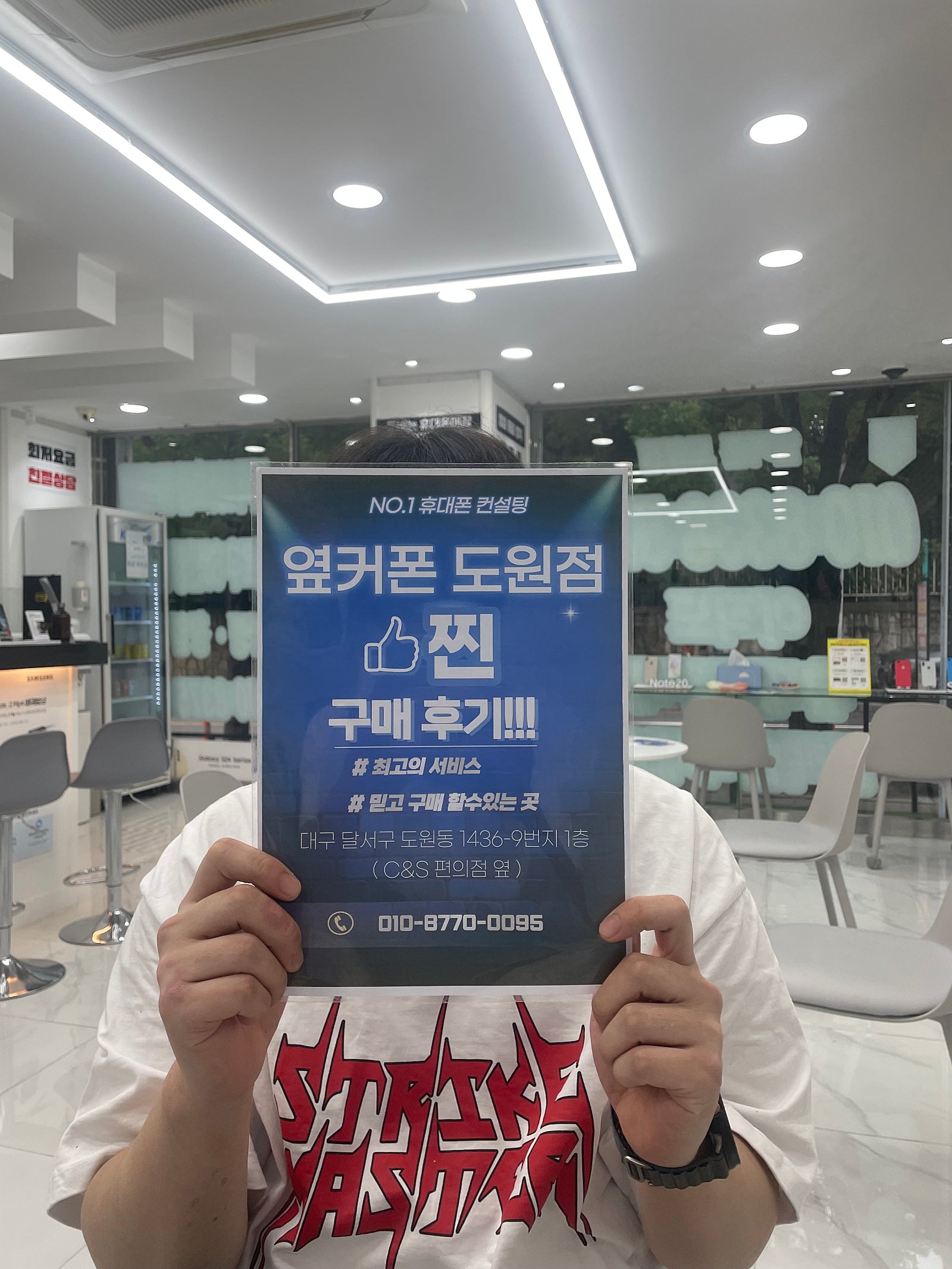 아이폰15프로 도원점이 젤 좋아요