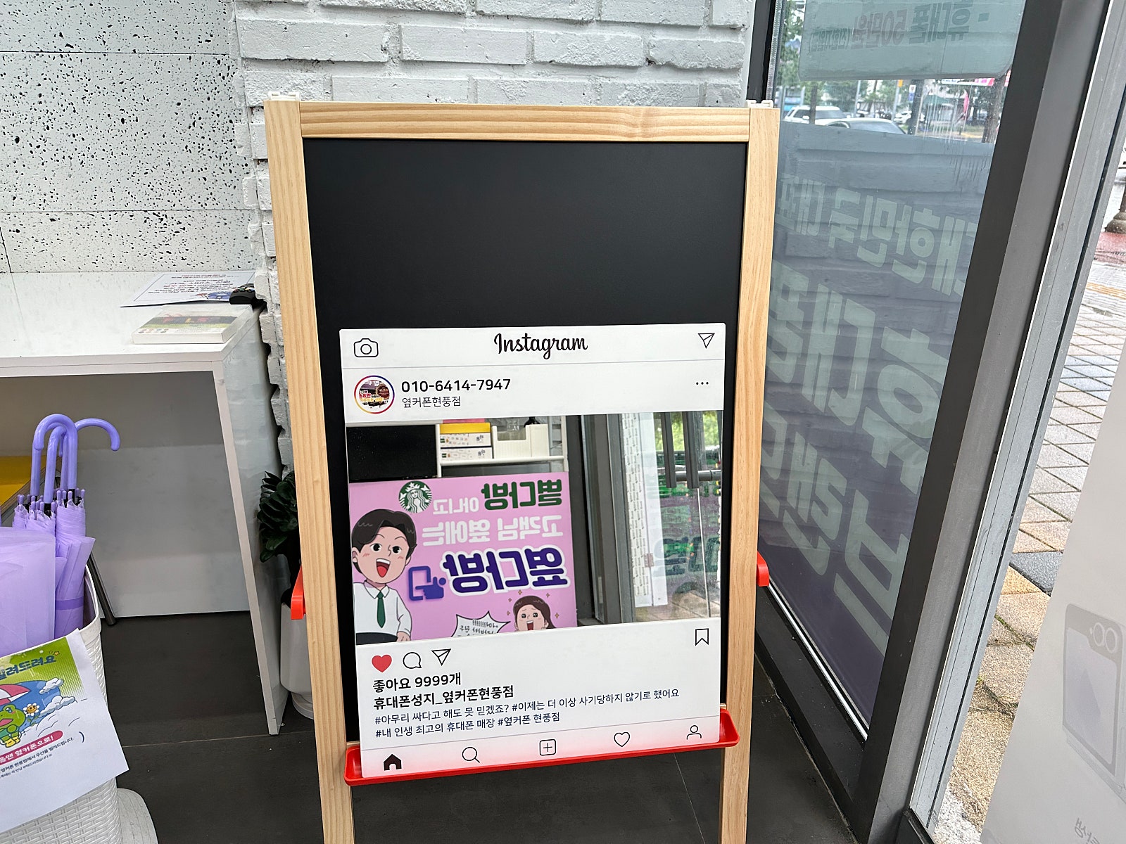 Zflip6 공짜 구매후기