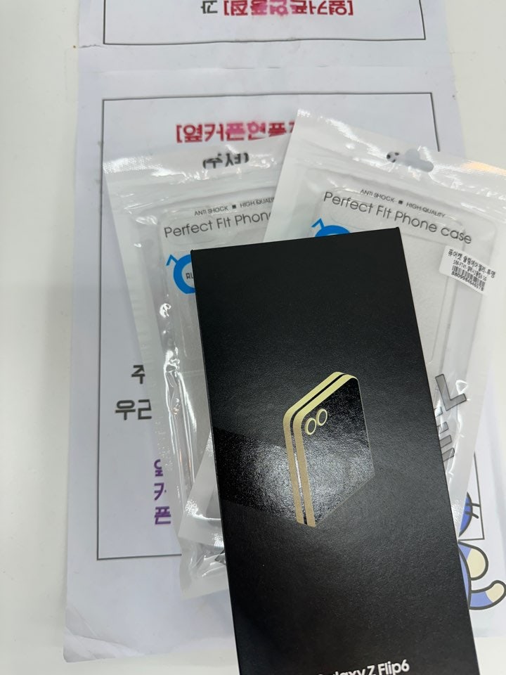 저도 여기서 똑같이 공짜로 Z플립6 구매 완료ㅎㅎㅎ
