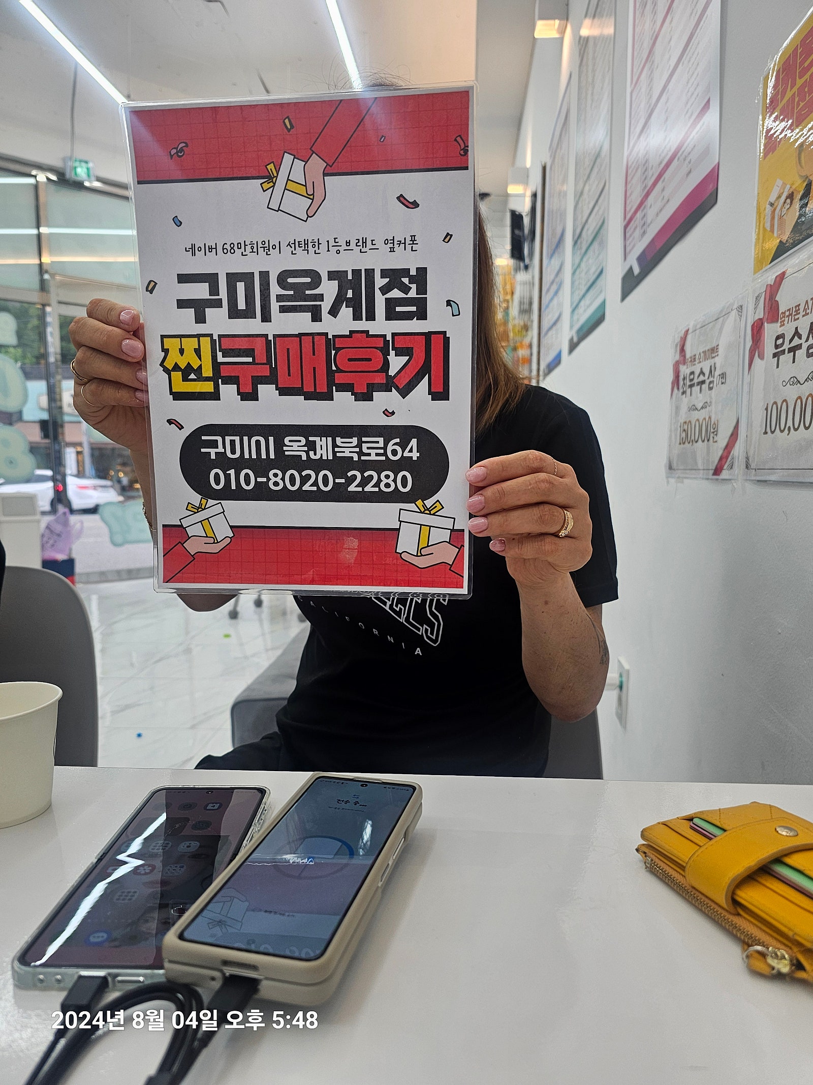 플립6 샀어용♡
