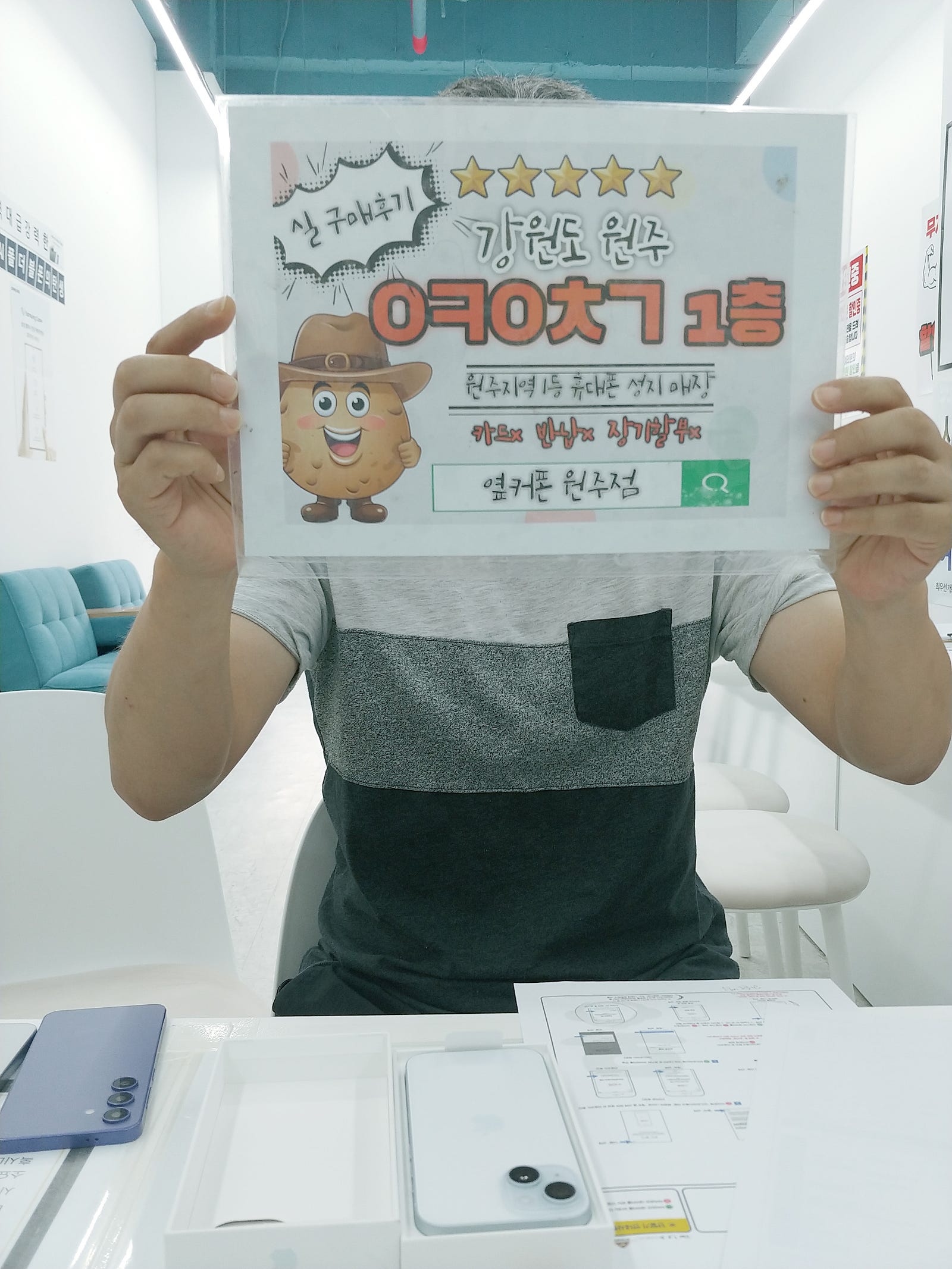 원주 혁신점 후기