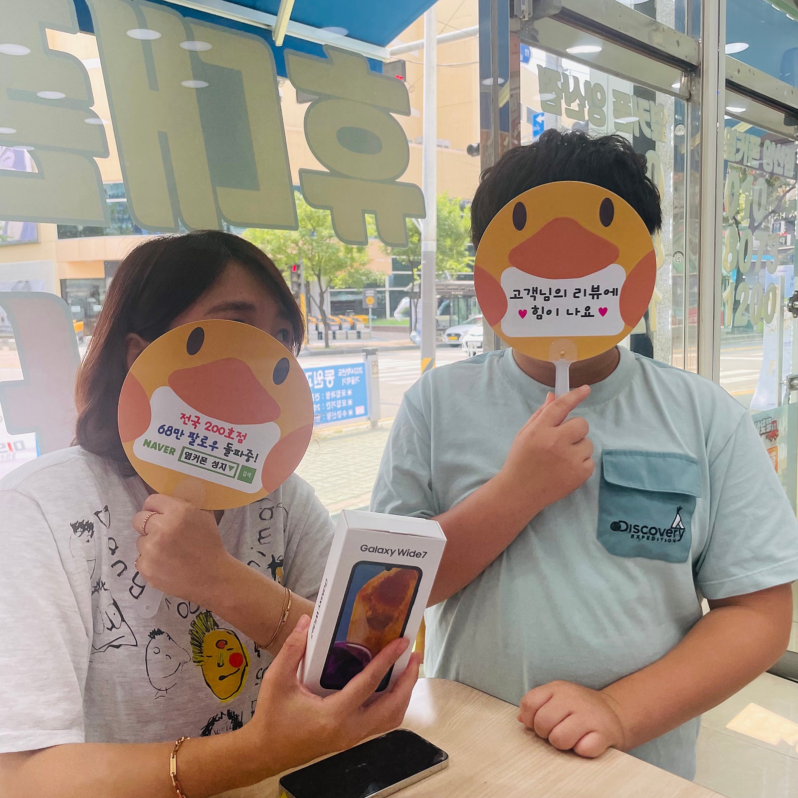 너무 저렴합니다 양산옆커폰