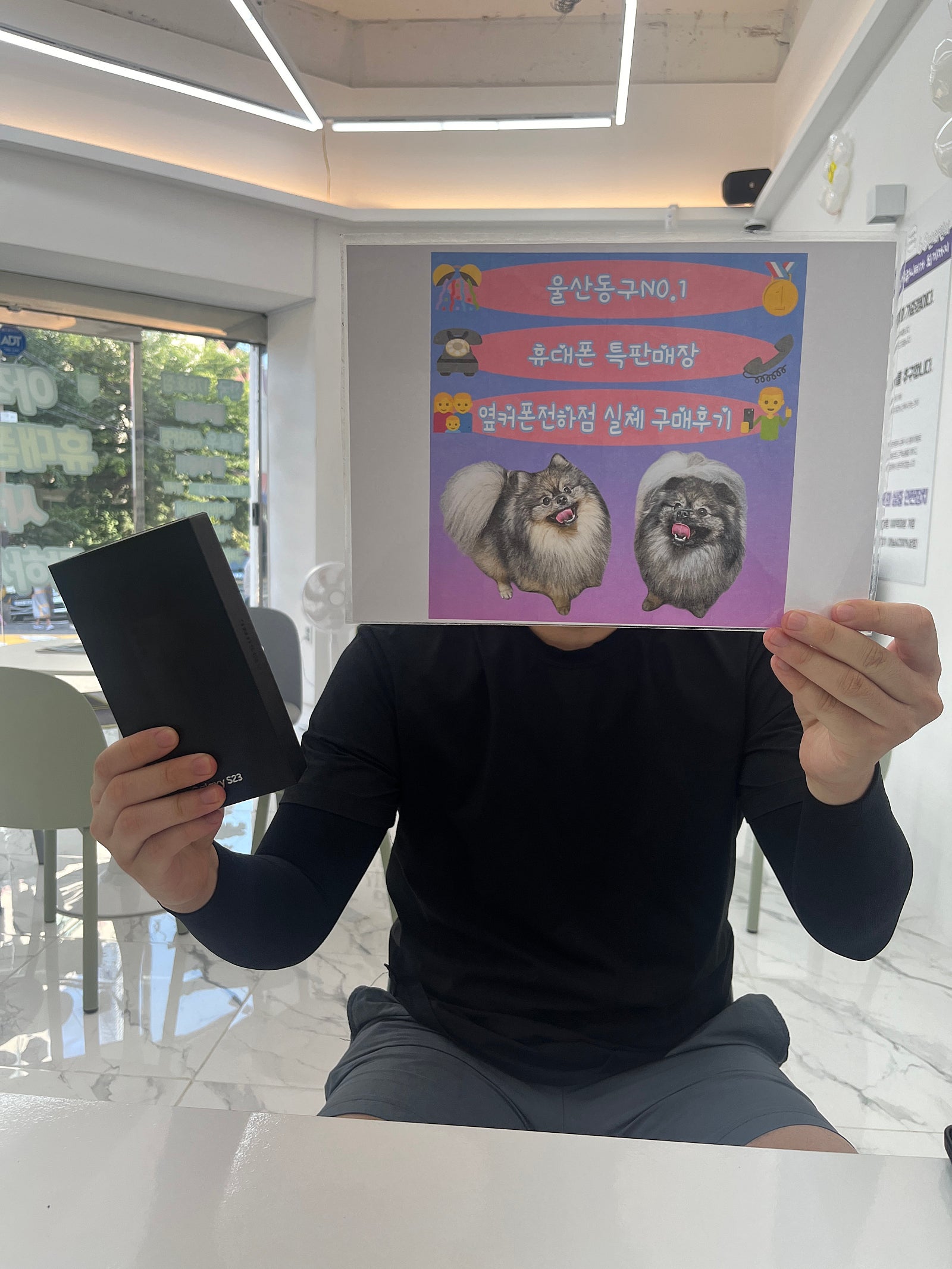 울산동구 찐 후기입니다