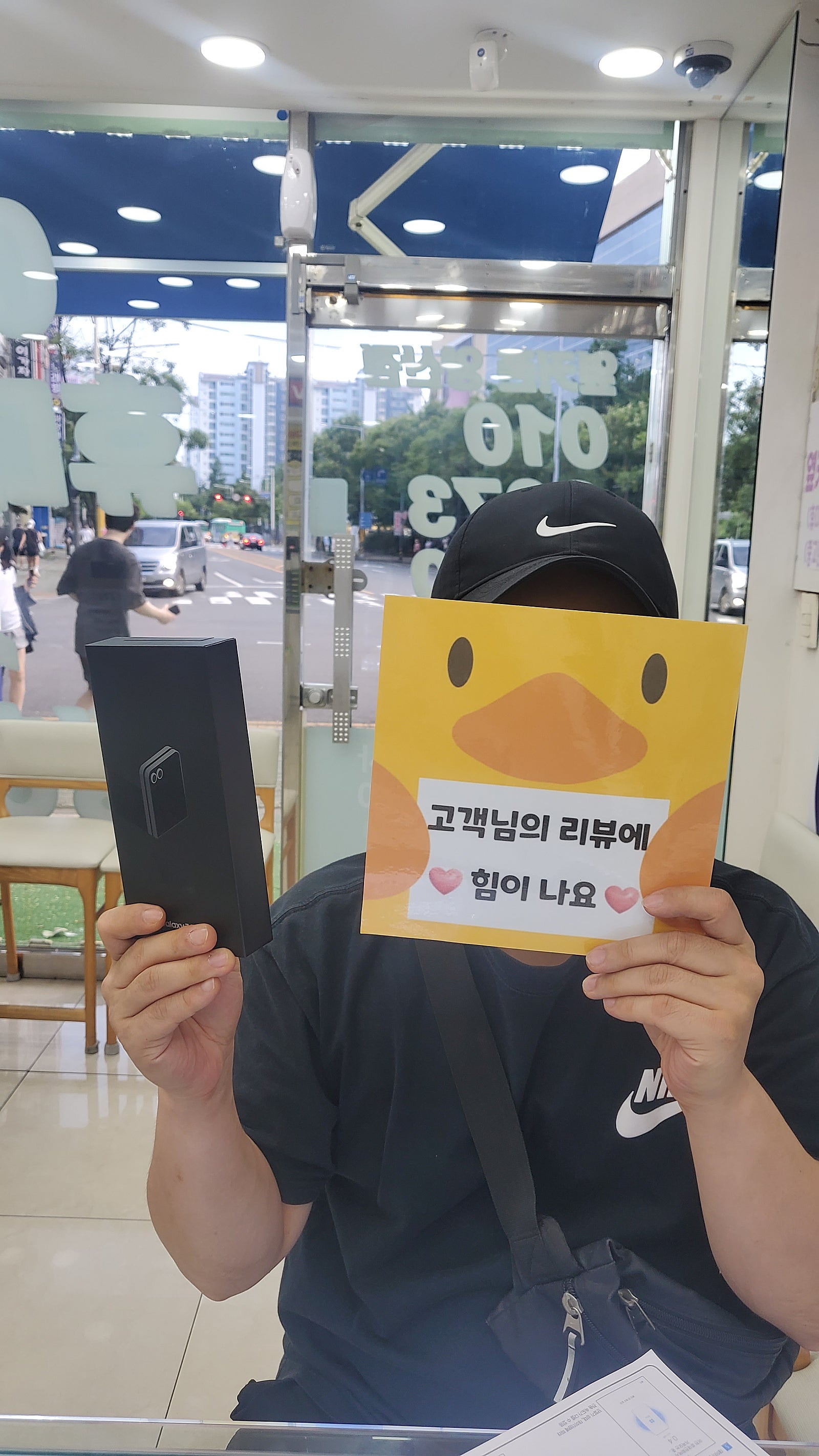 옆커폰 양산점