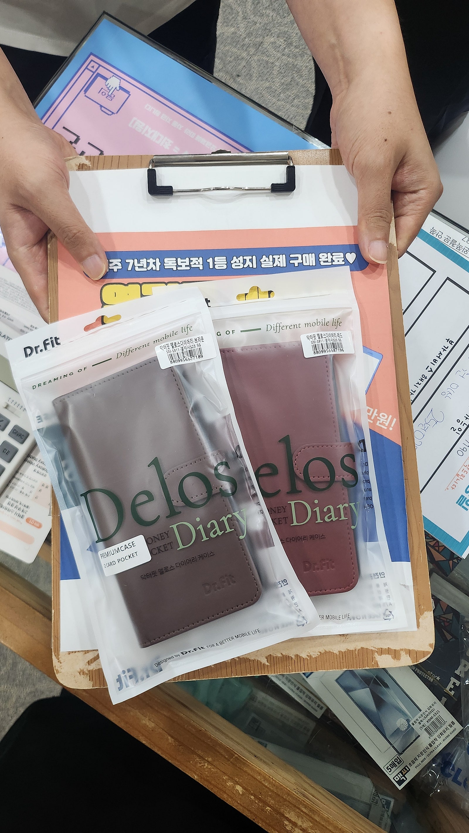 제주 s23구매
