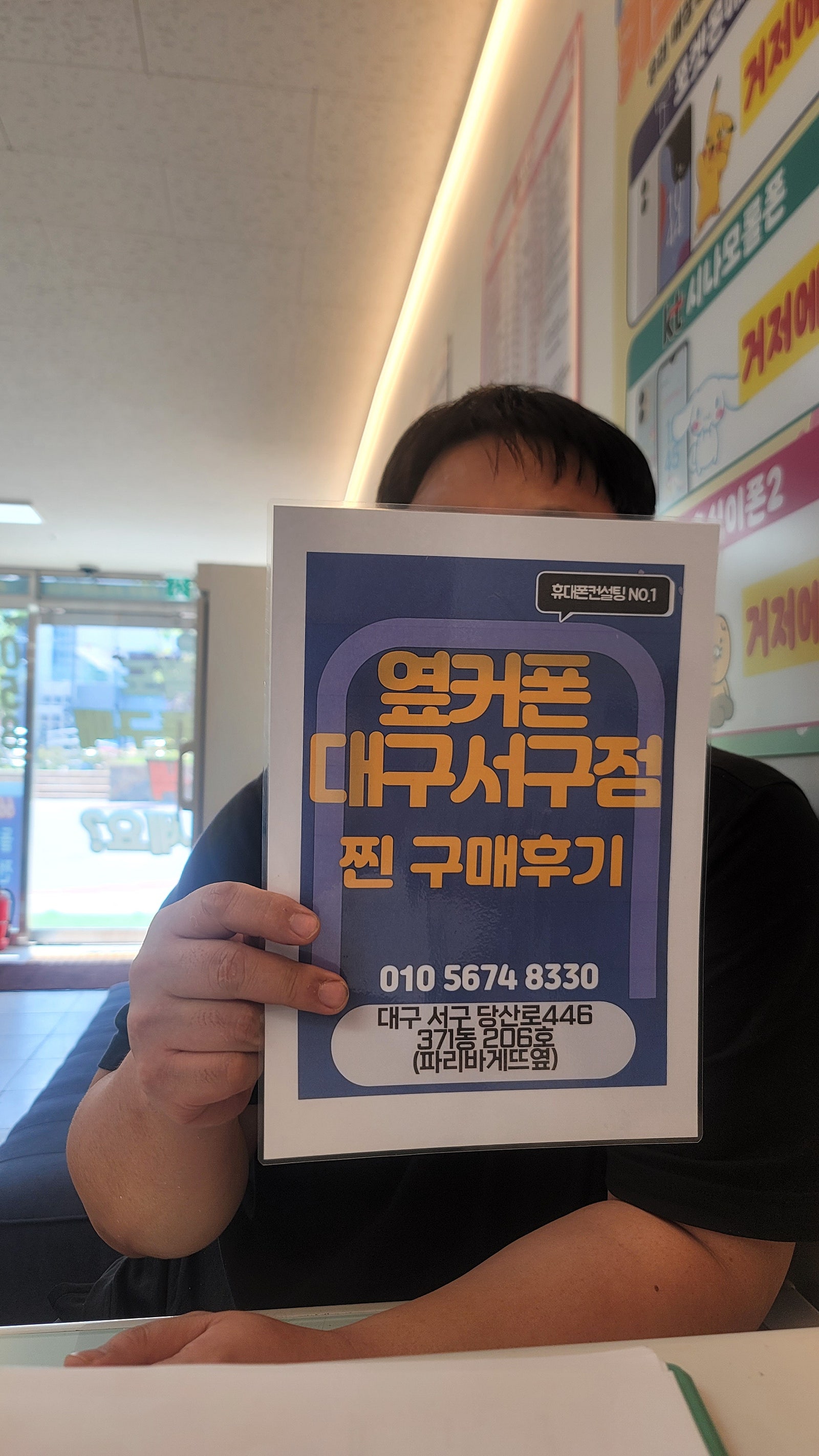 아이폰15프로맥스 개통