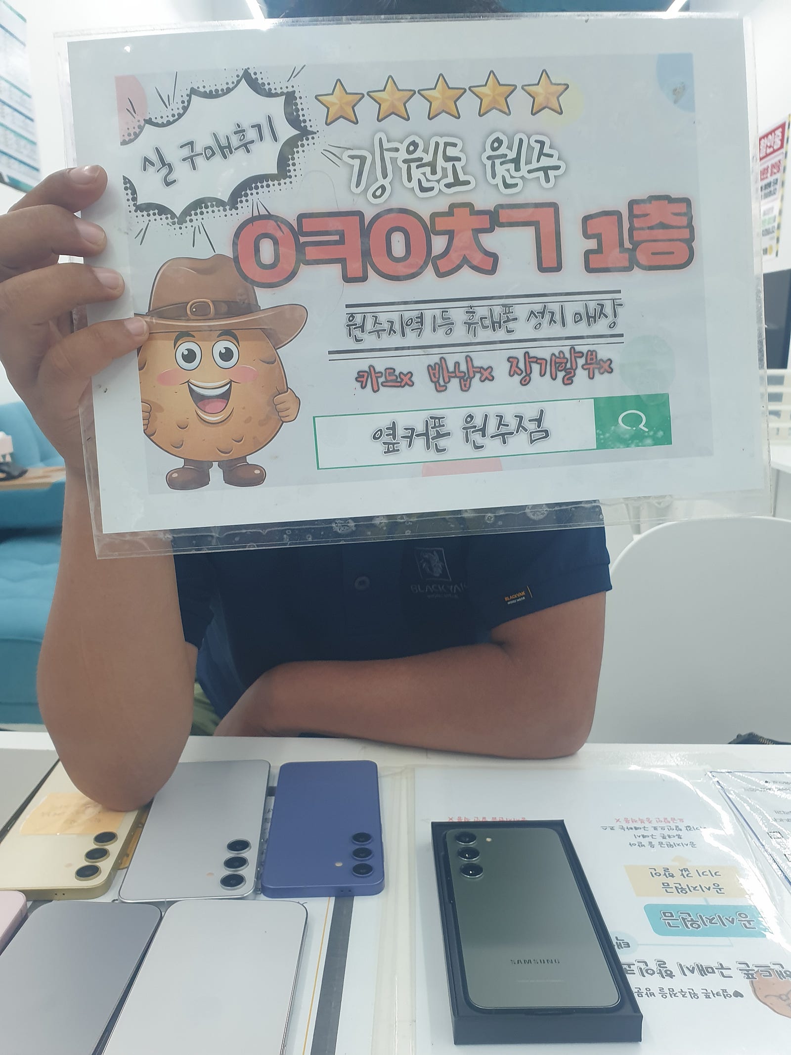 원주혁신점 후기