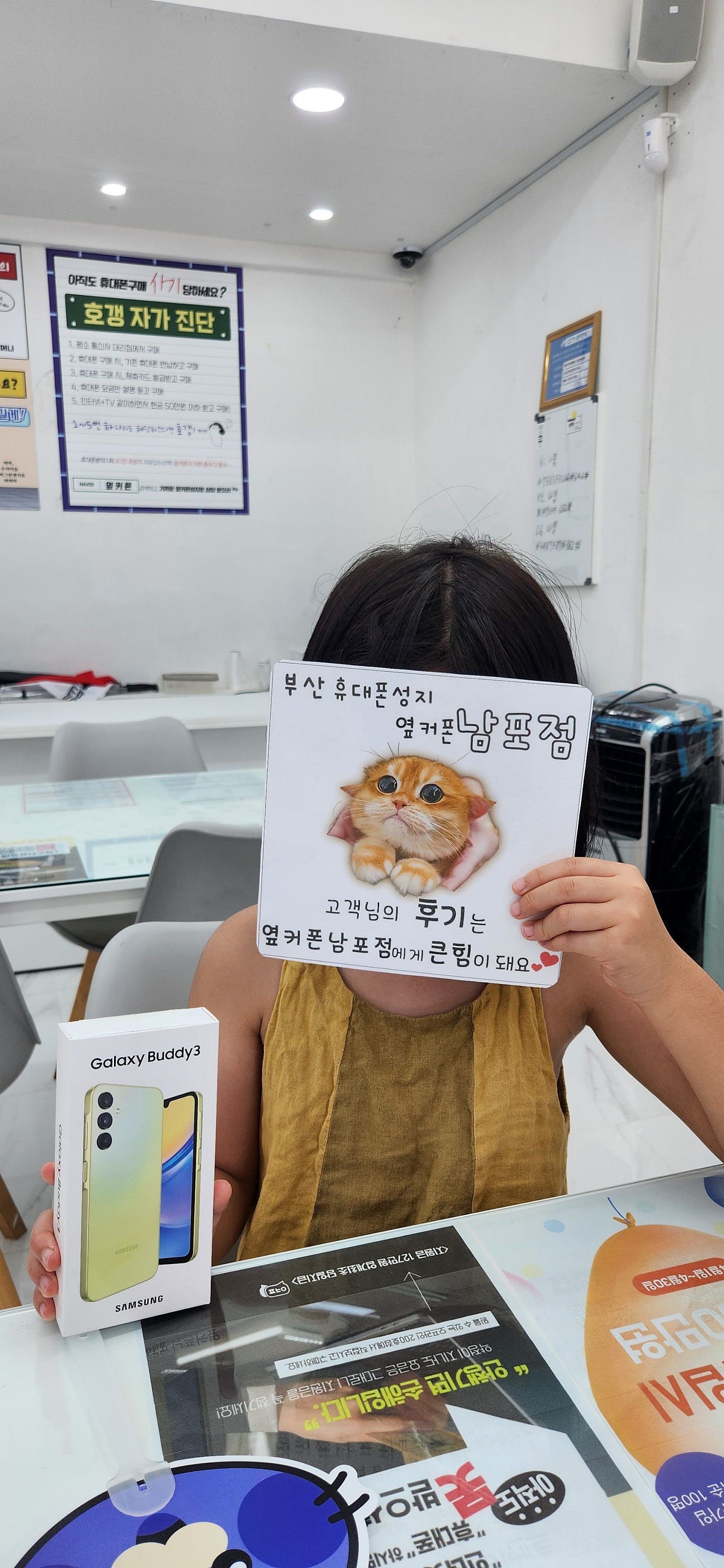 부산휴대폰성지 옆커폰 남포점