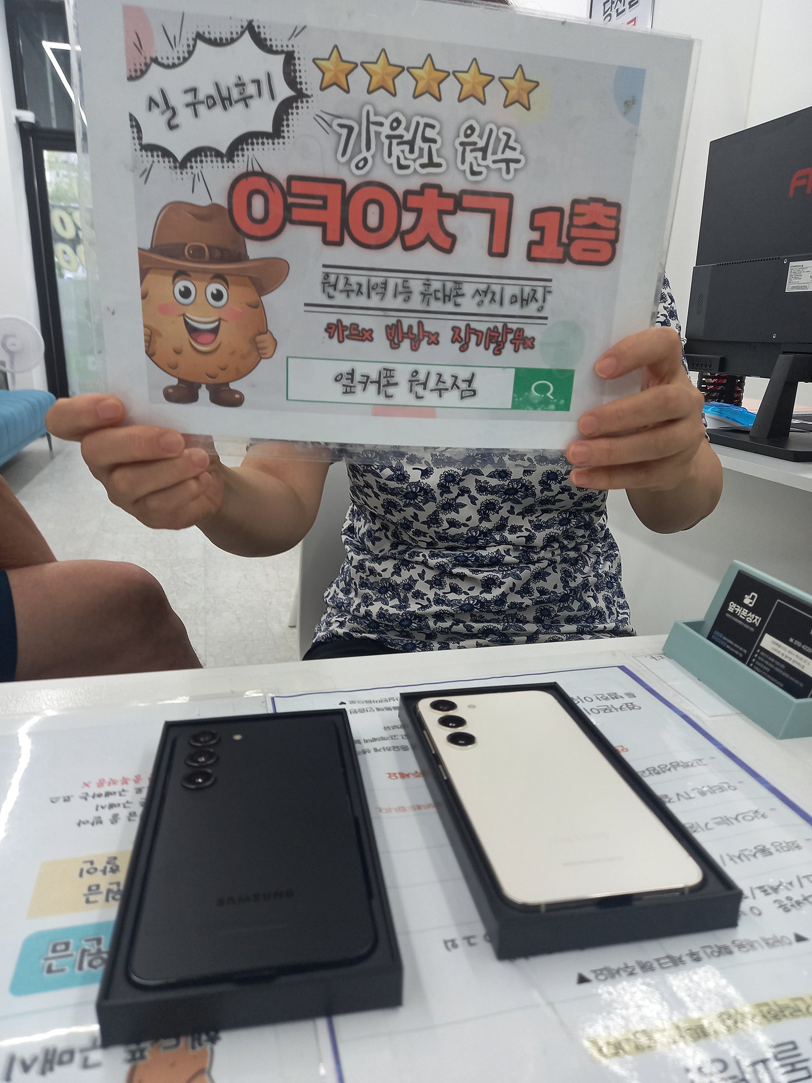 혁신점 후기 원주