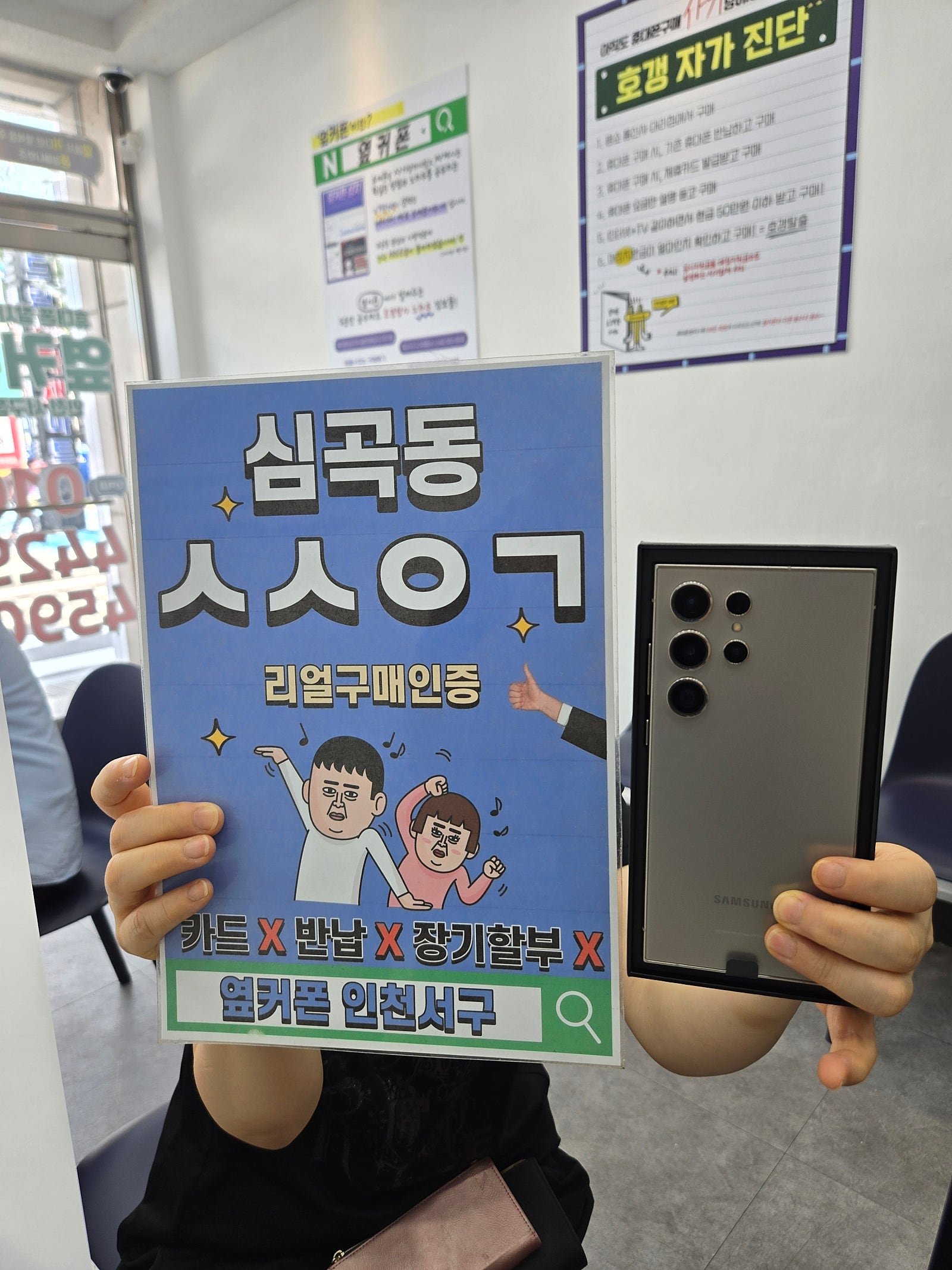 좋은기억이 남아서 인천서구점 재구매하러 왔어요