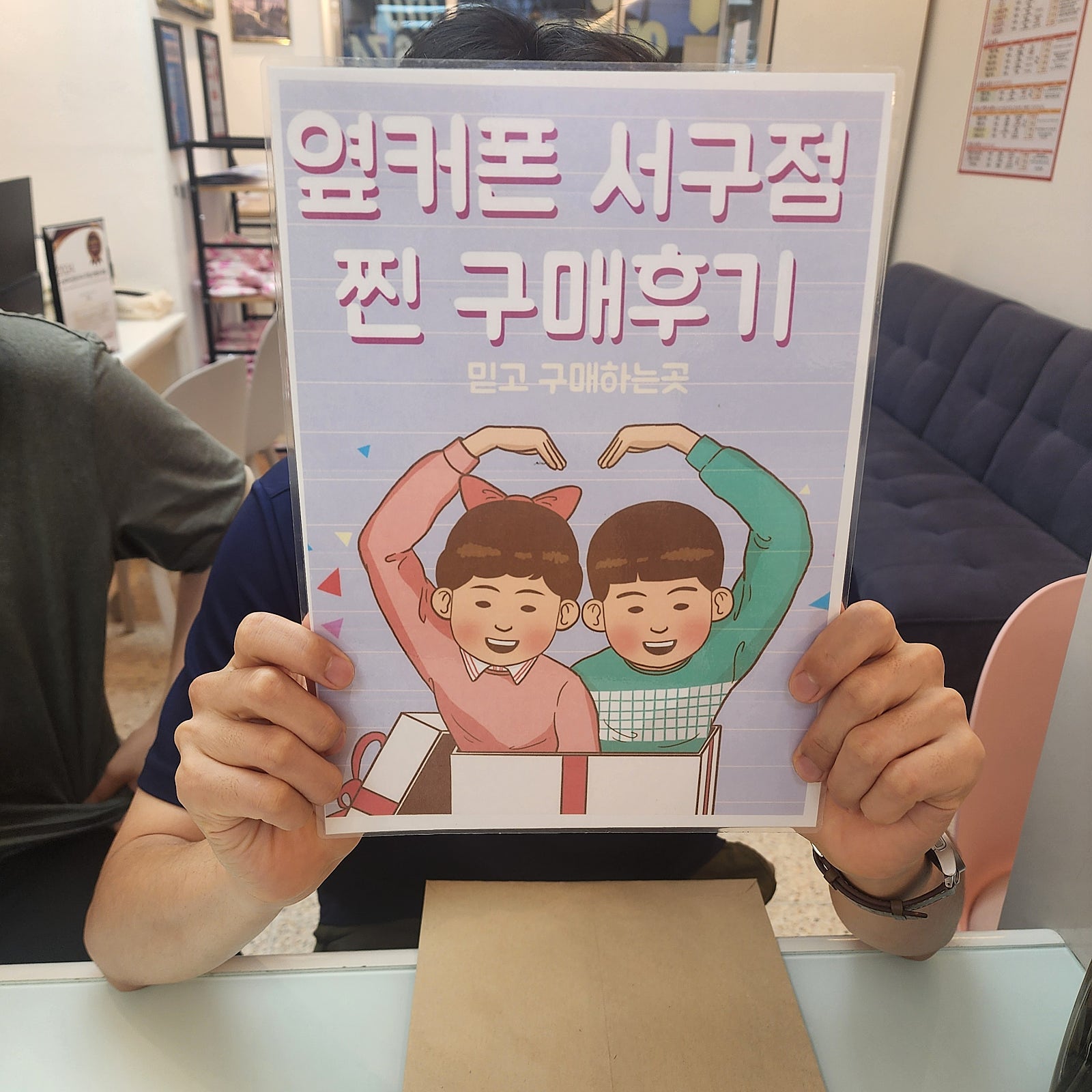 엄청저렴하게 잘구매했어여!