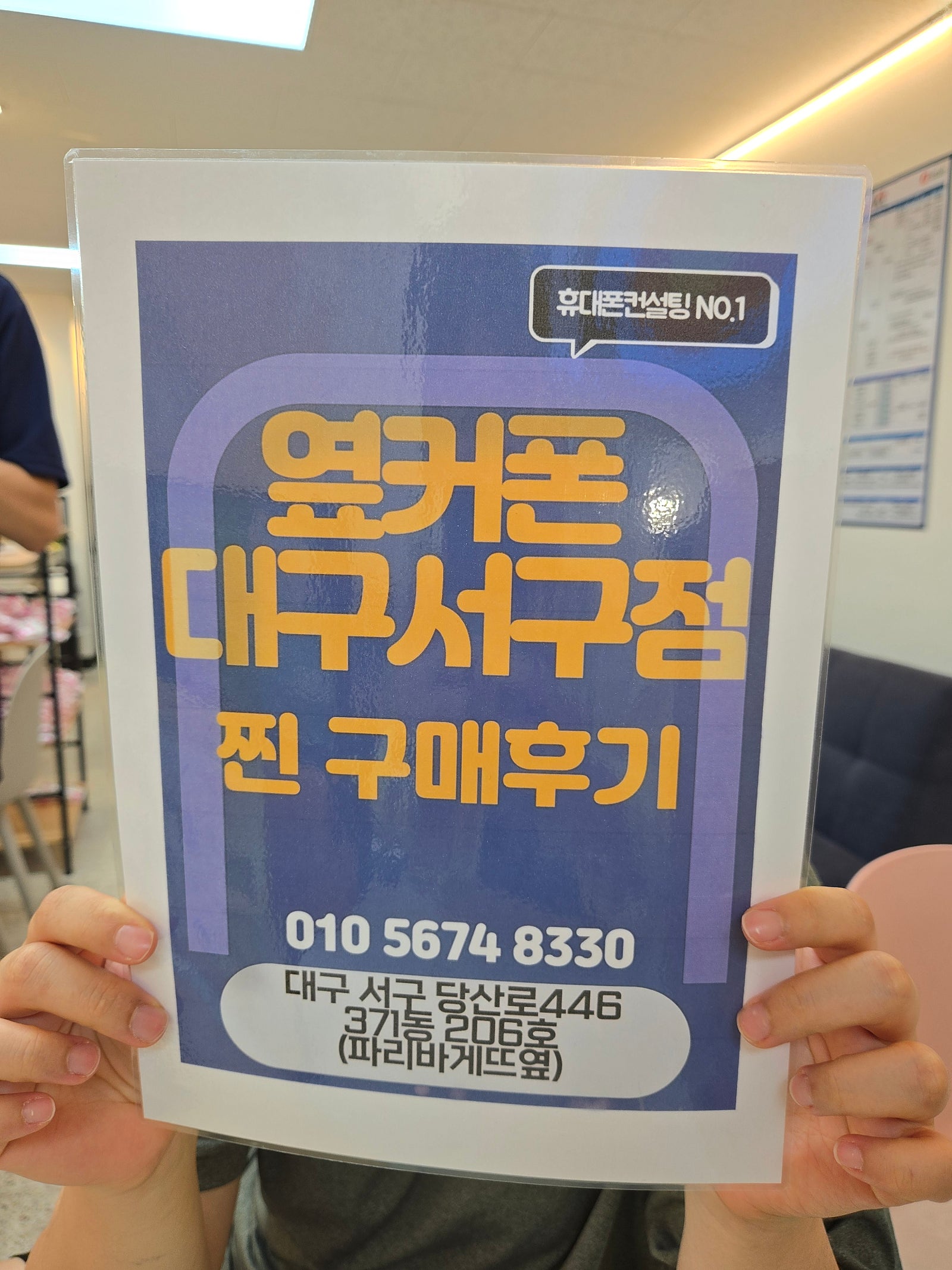 플립6 완전저렴하게구매