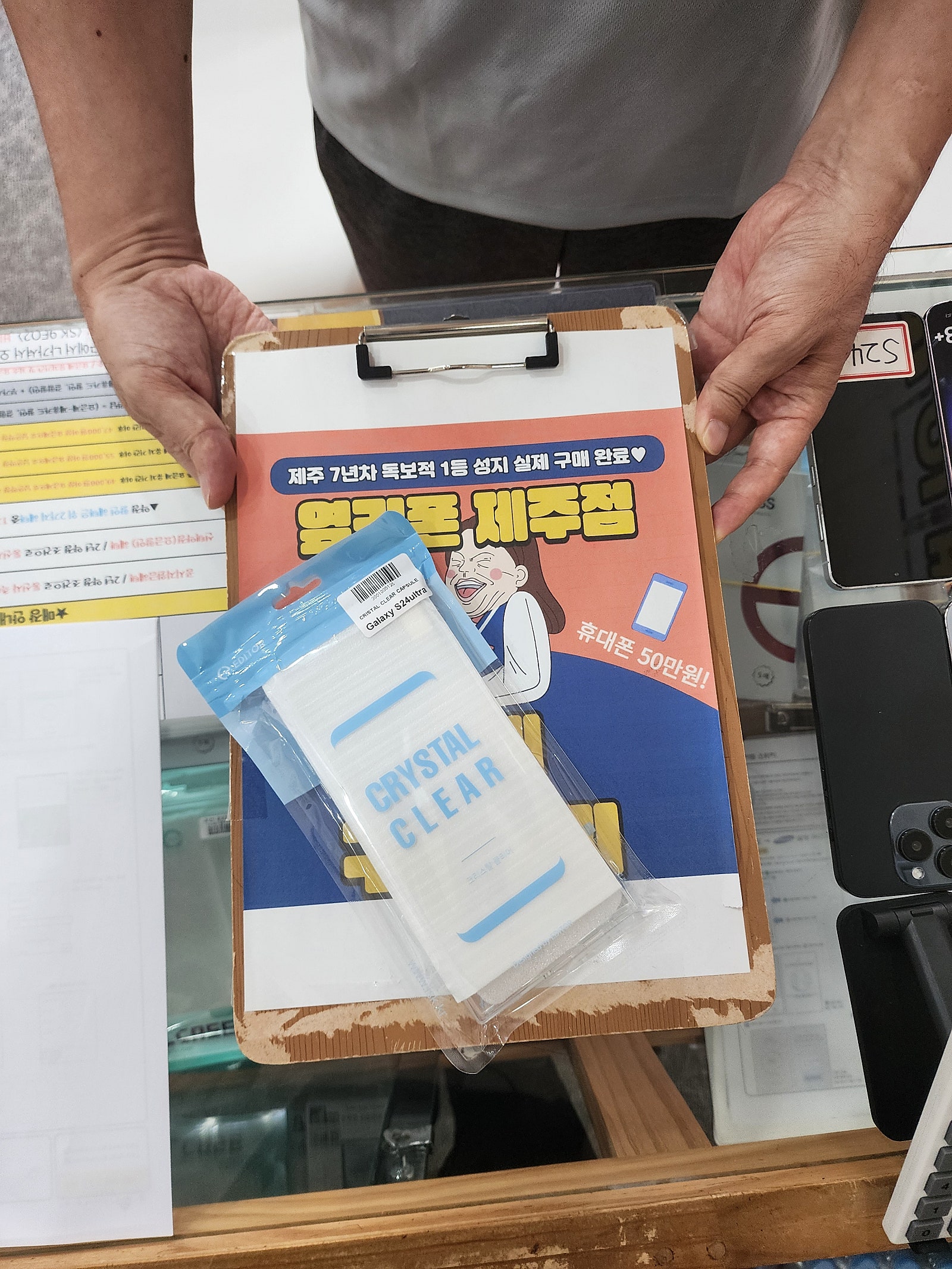 제주도 후기