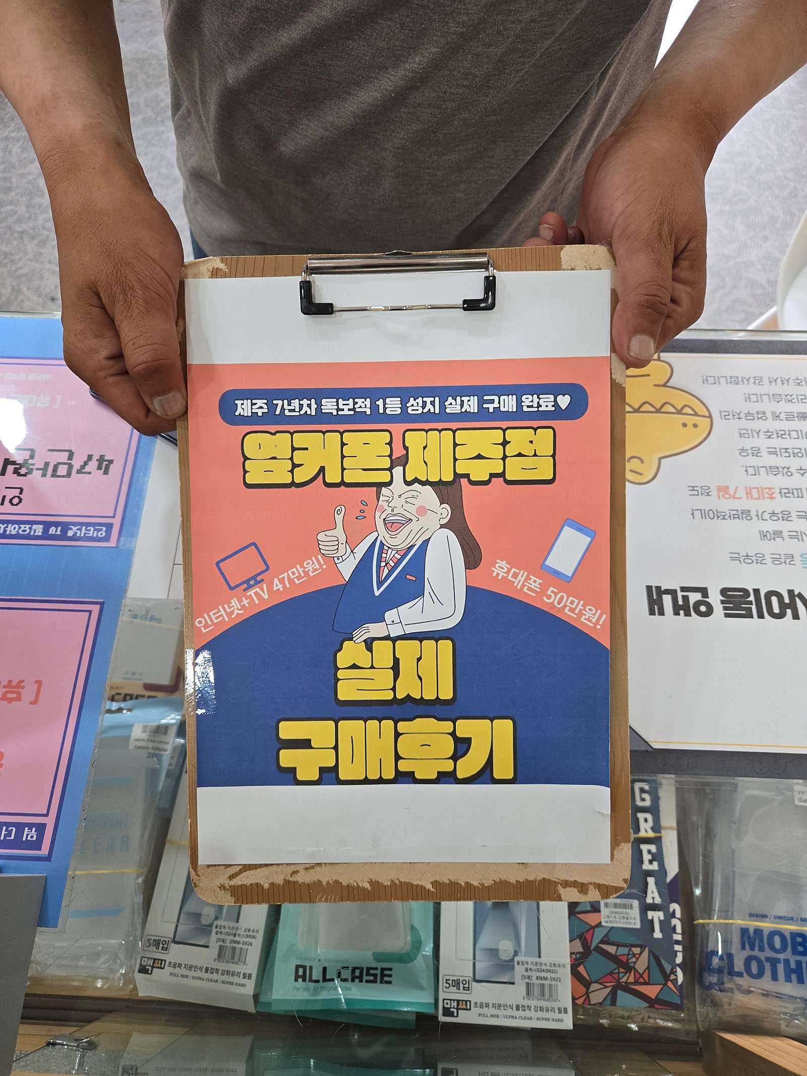 제주 플립6 후기