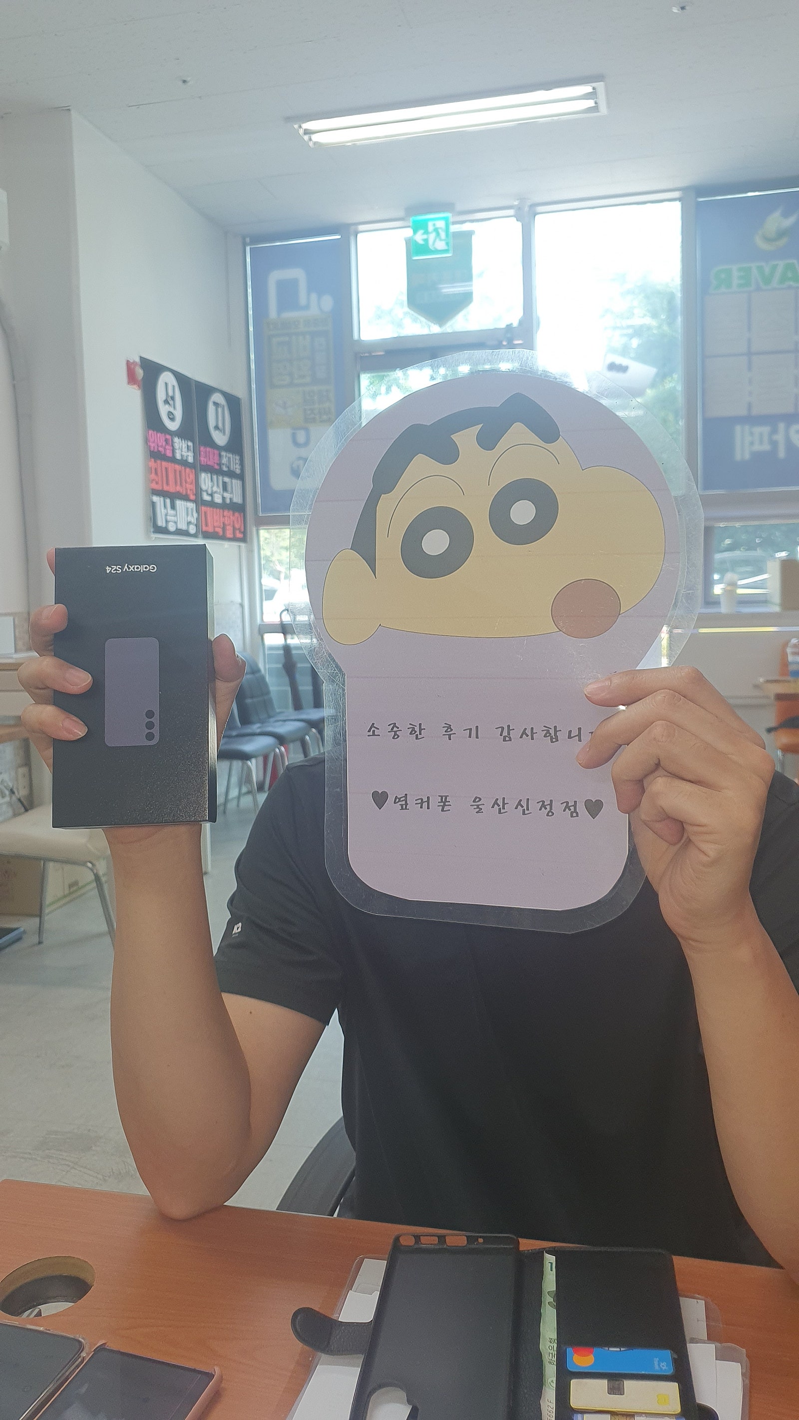 울산신정점옆커폰 다른대다비교해보고왔어요