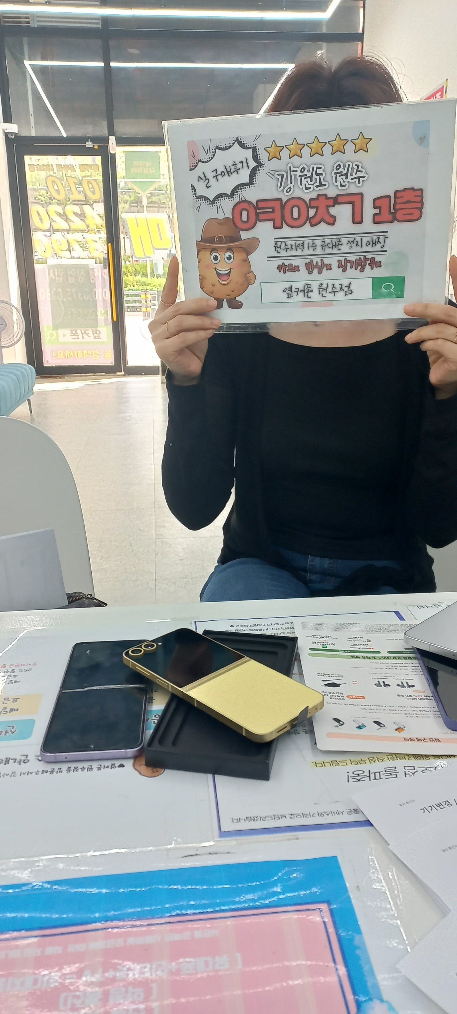 원주혁신점 후기에용ㅎㅎ짱이당
